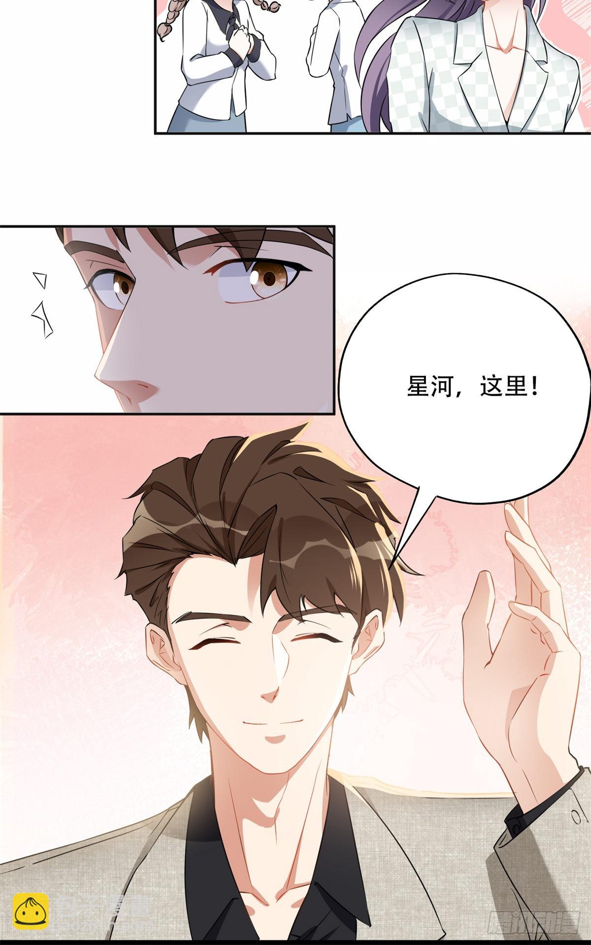 59 给姐整无语了-第60话