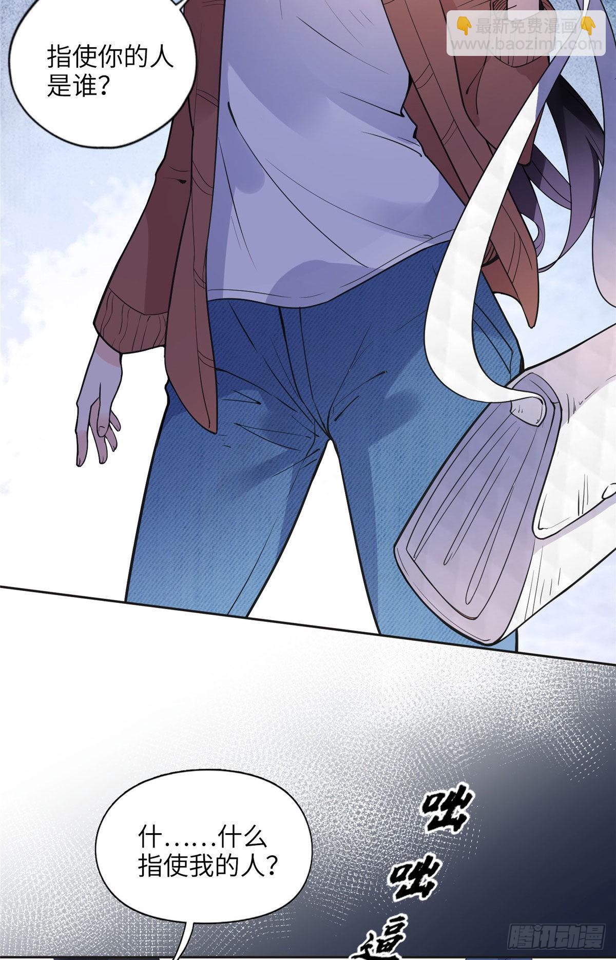 7 网吧&amp;30w-第8话