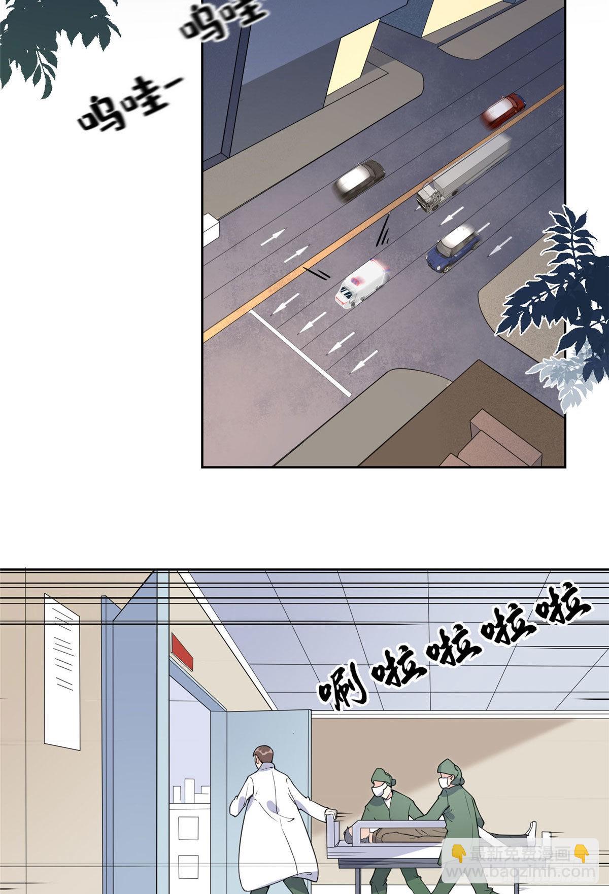 7 网吧&amp;30w-第8话