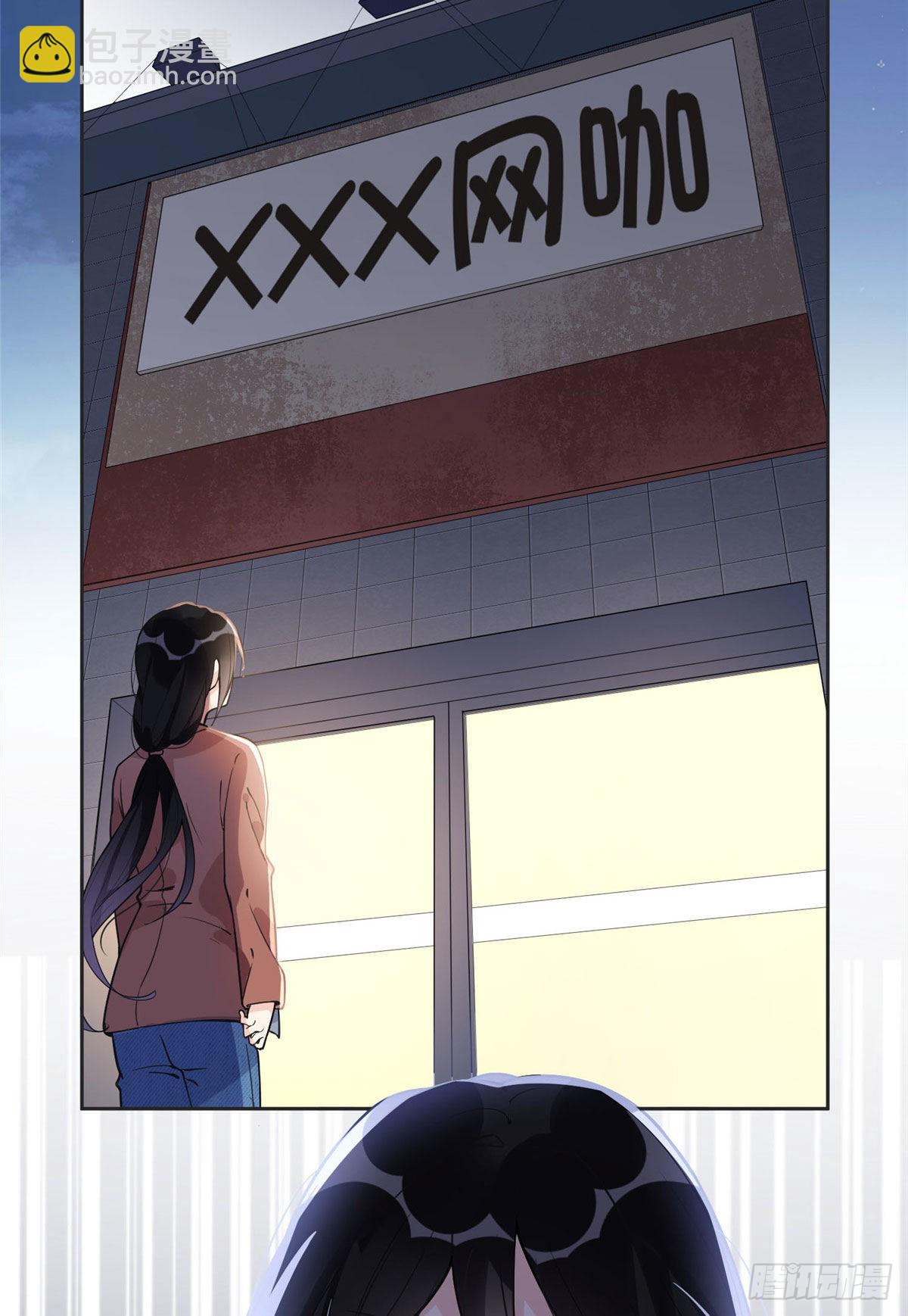 7 网吧&amp;30w-第8话