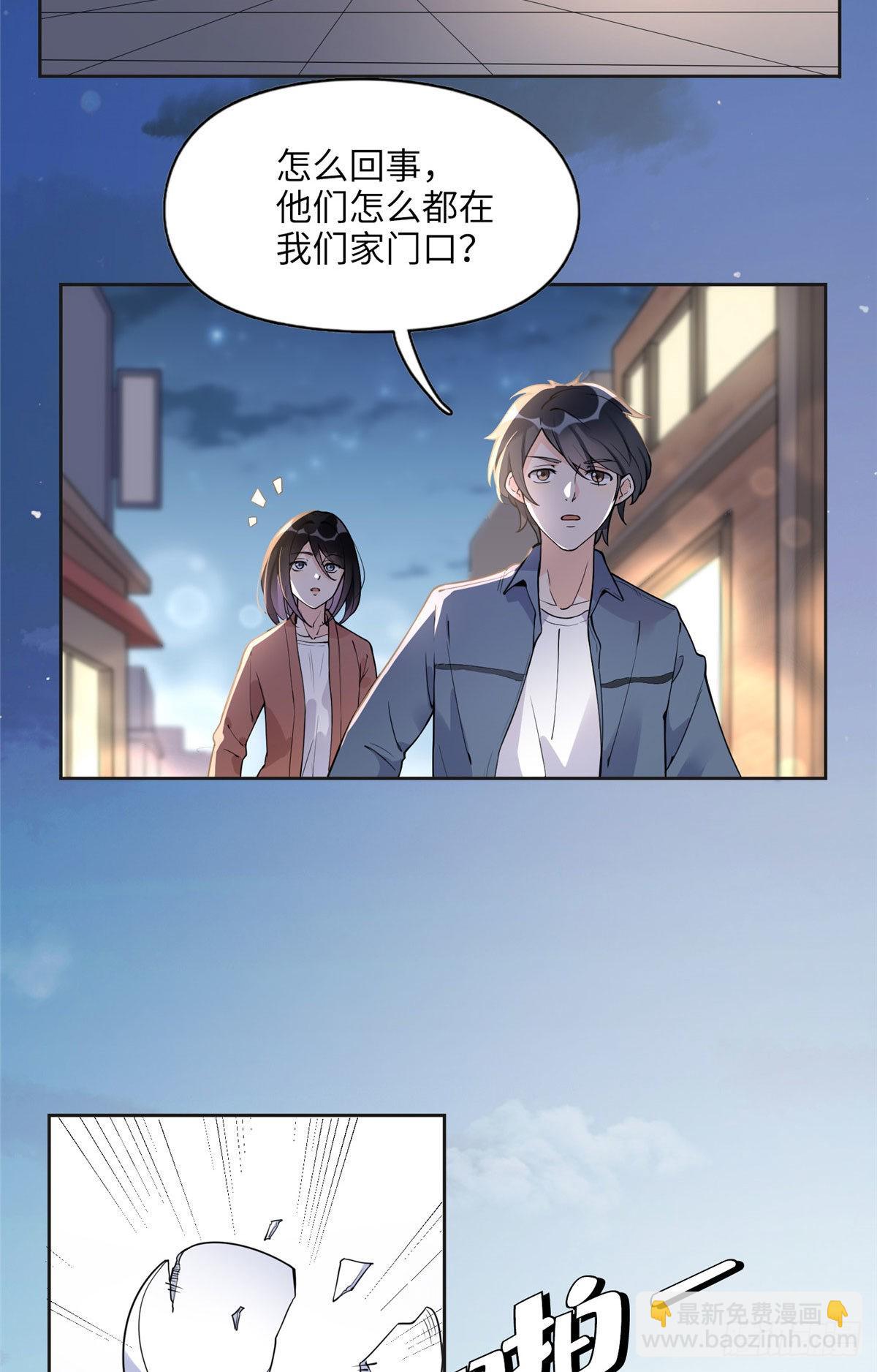 7 网吧&amp;30w-第8话