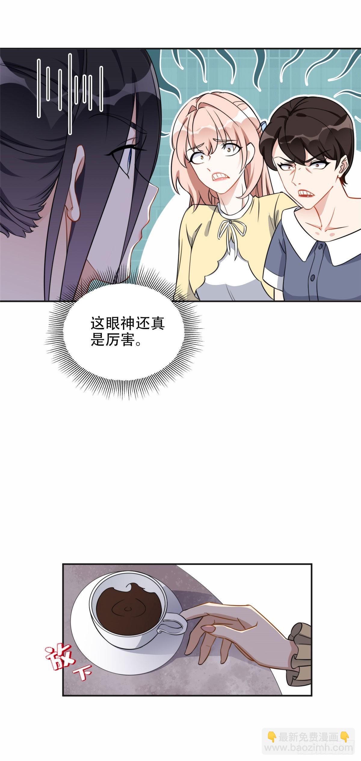 61 老太太的刁难-第62话