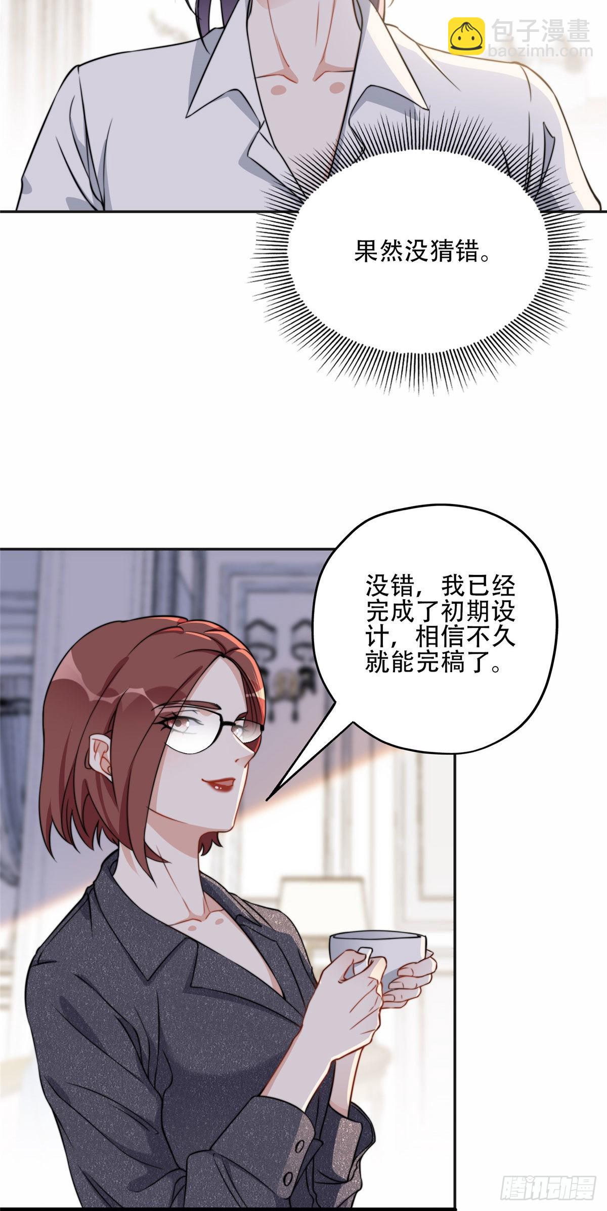 61 老太太的刁难-第62话