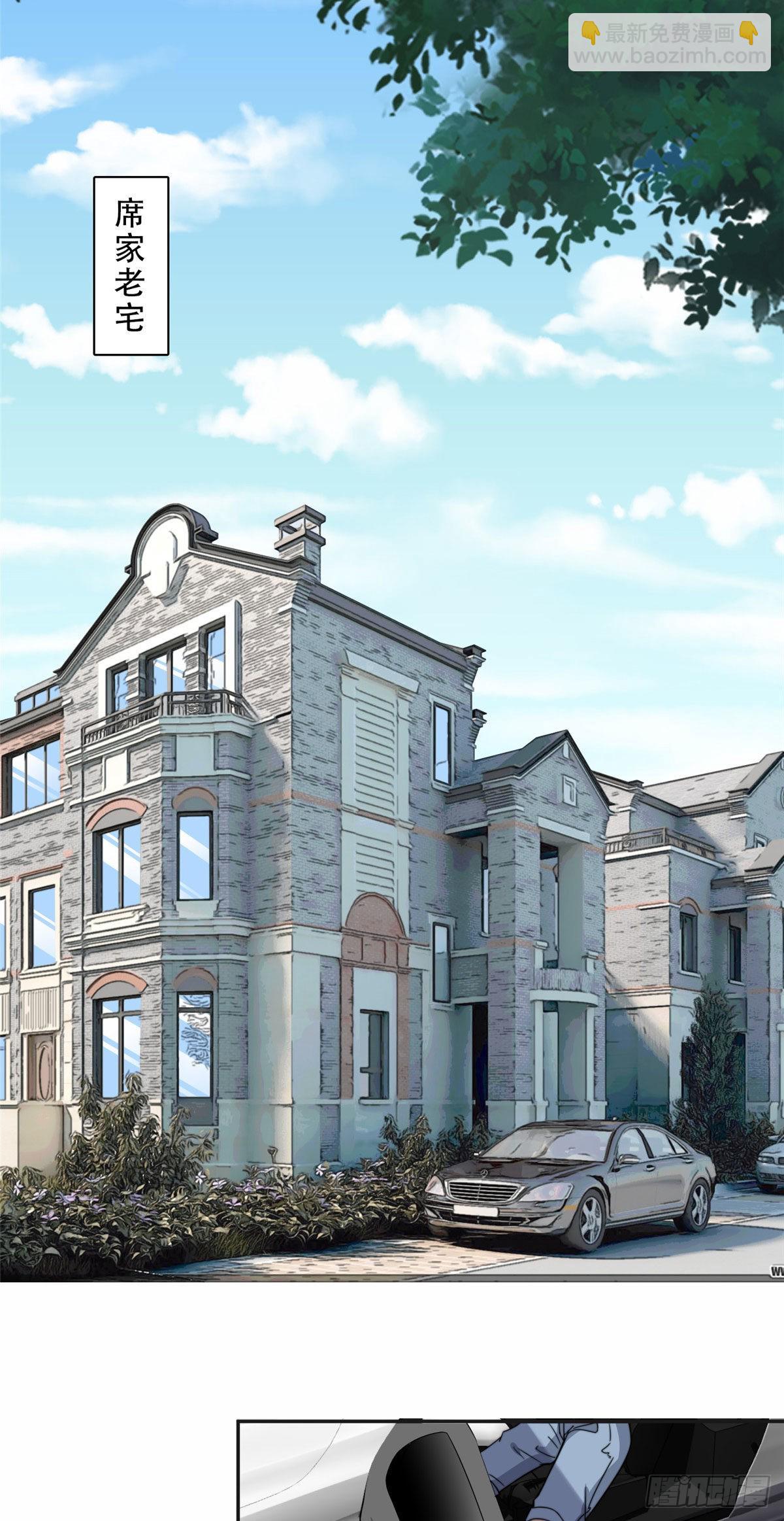 61 老太太的刁难-第62话