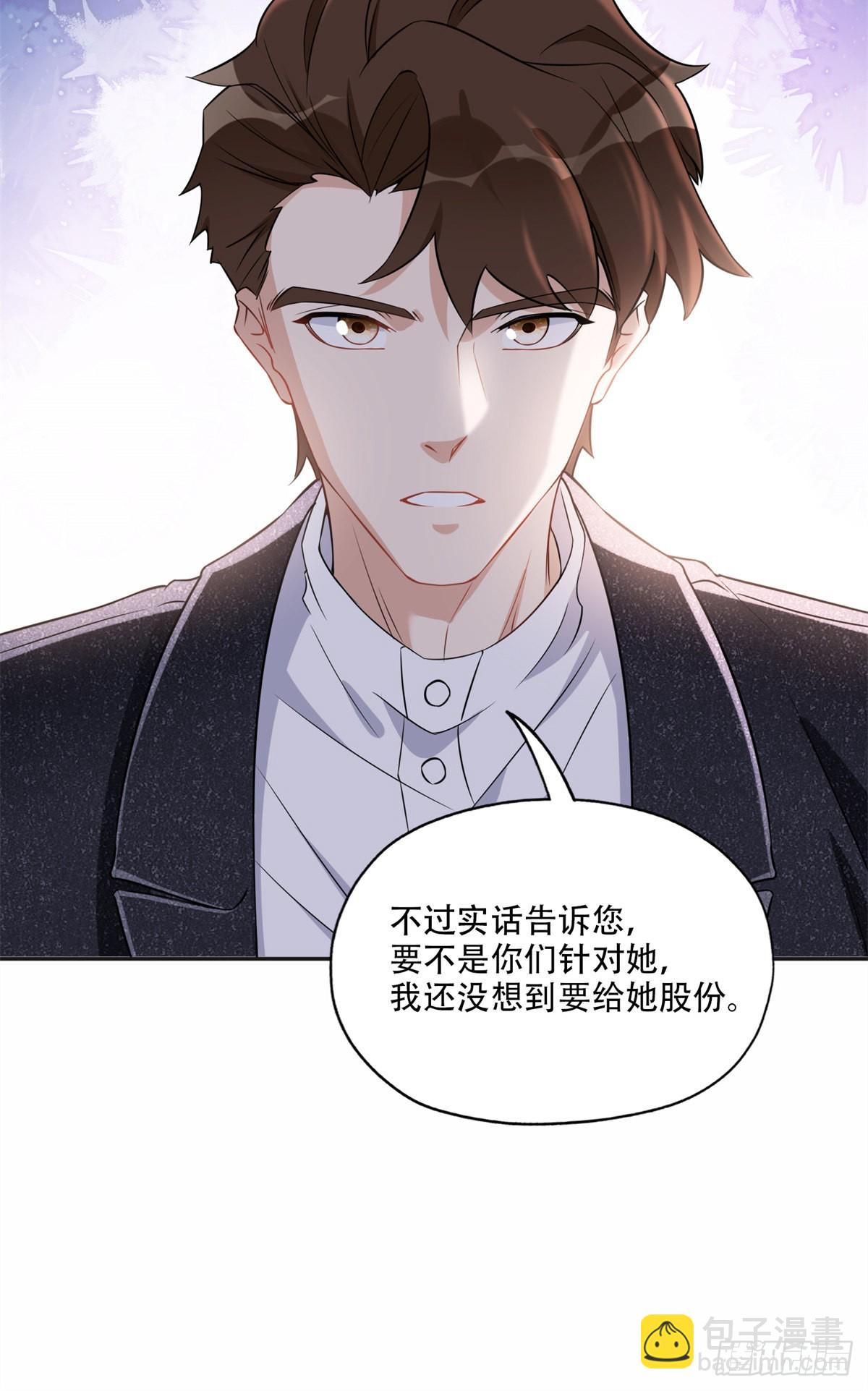 65 楚天心的恶意-第66话