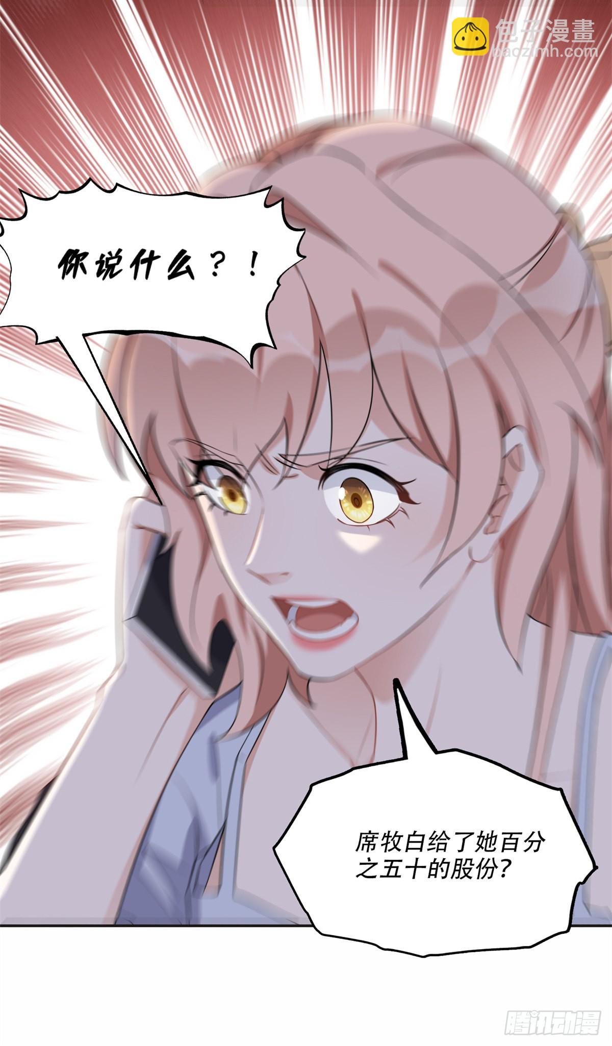 65 楚天心的恶意-第66话