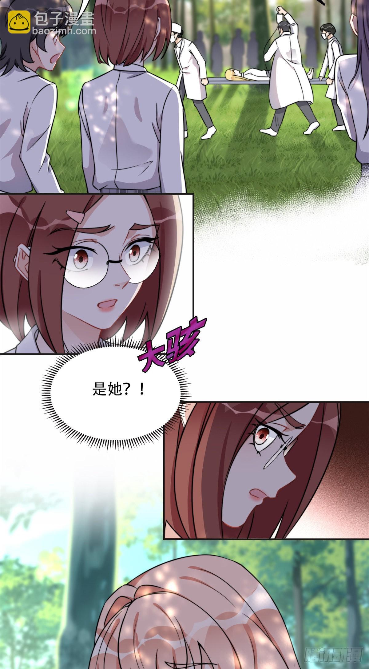 65 楚天心的恶意-第66话