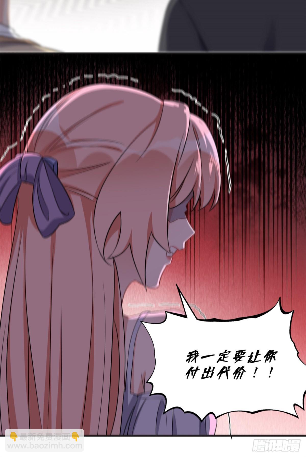 65 楚天心的恶意-第66话