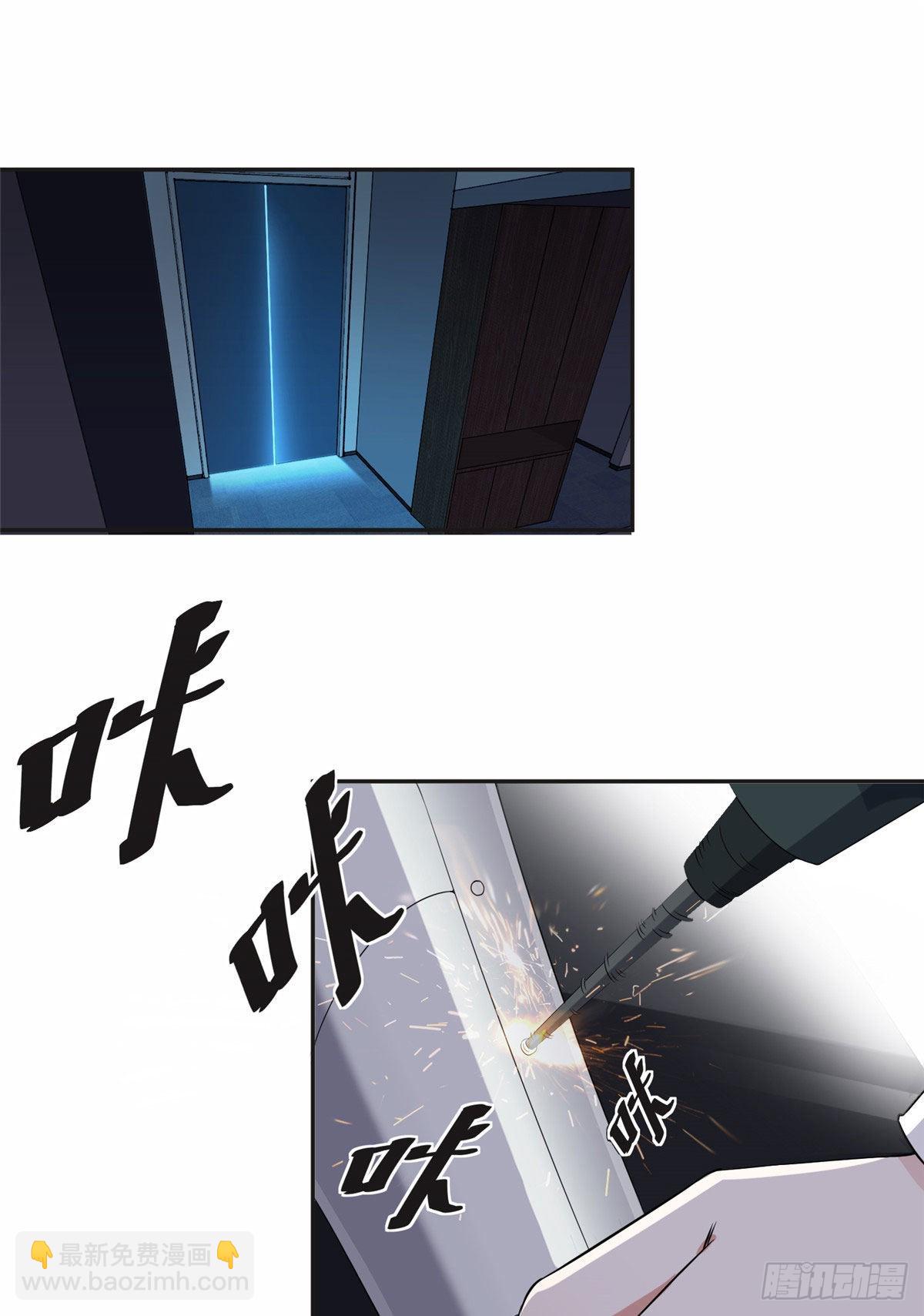 67 牧白的信任-第68话