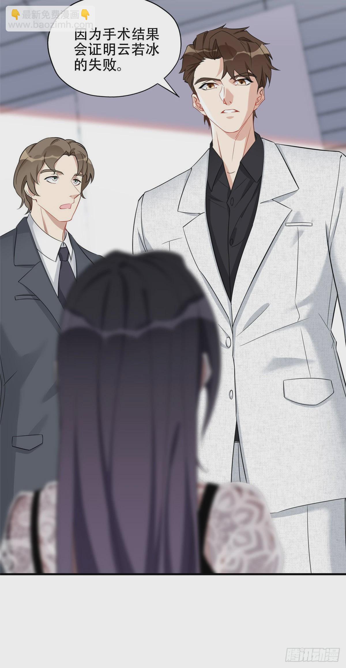 69 星河的计划-第70话