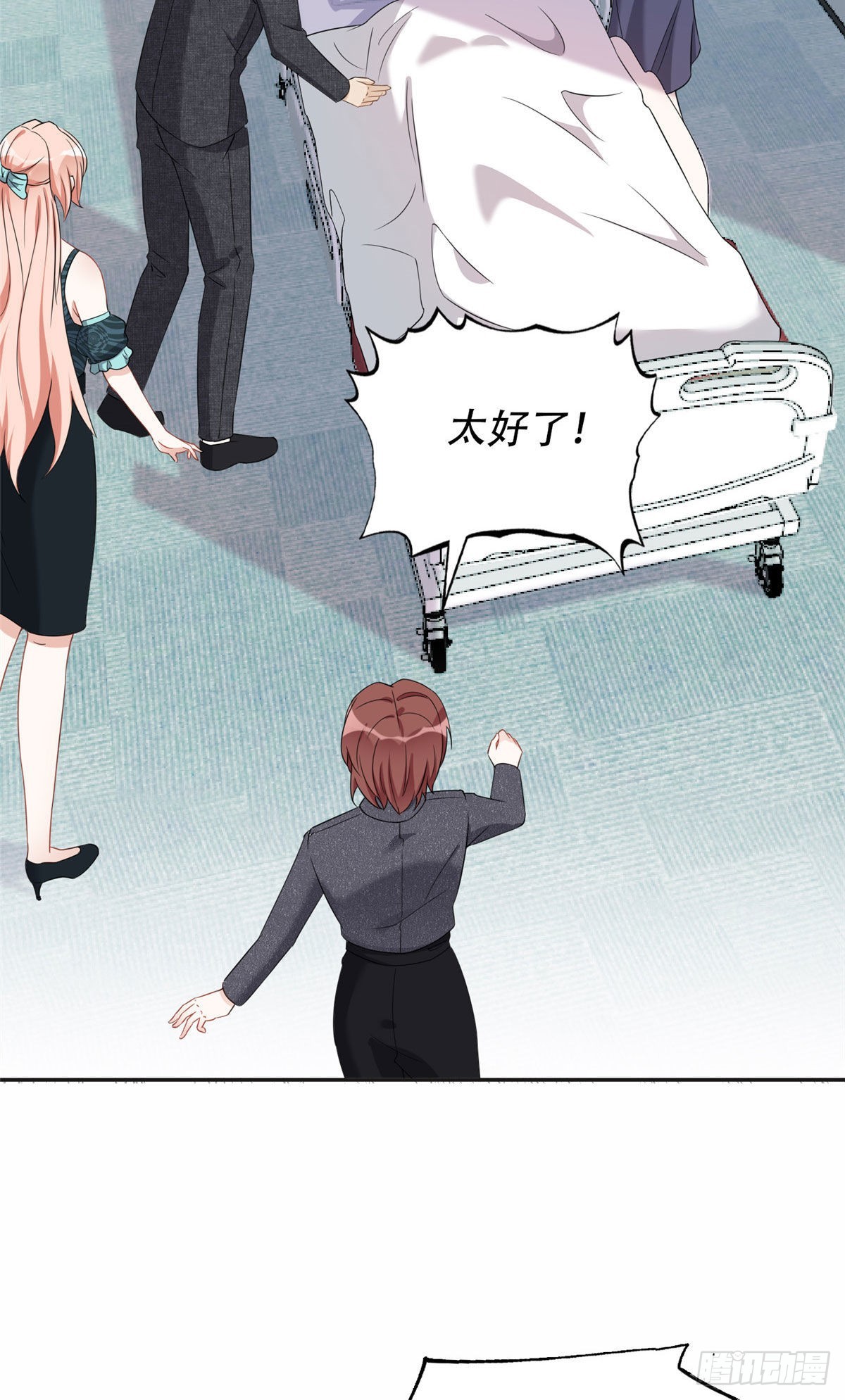 69 星河的计划-第70话