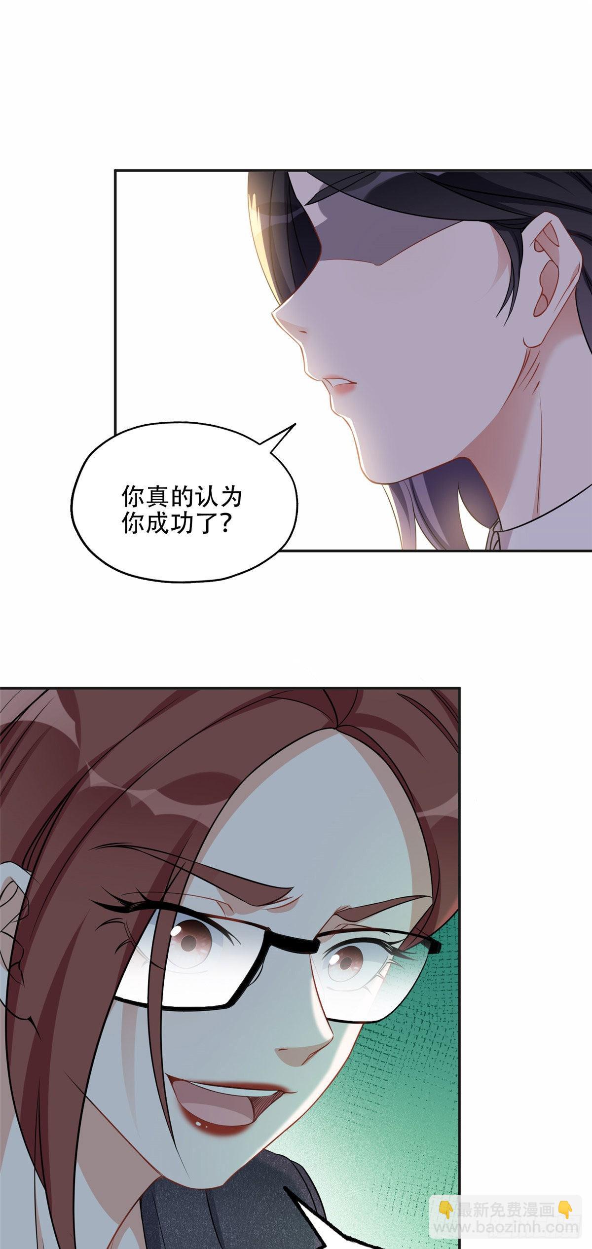 69 星河的计划-第70话