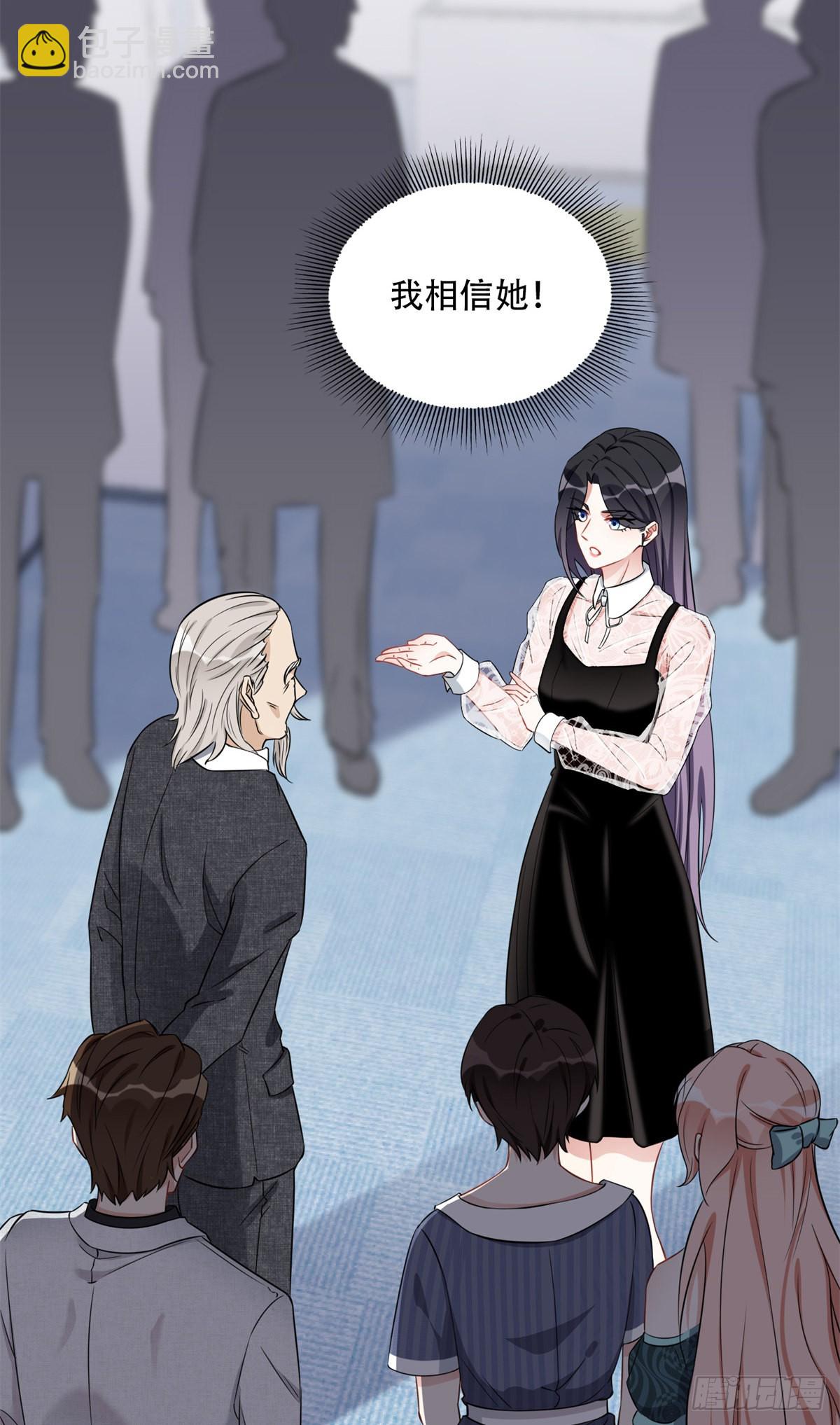 71 拒绝复婚3.0-第72话