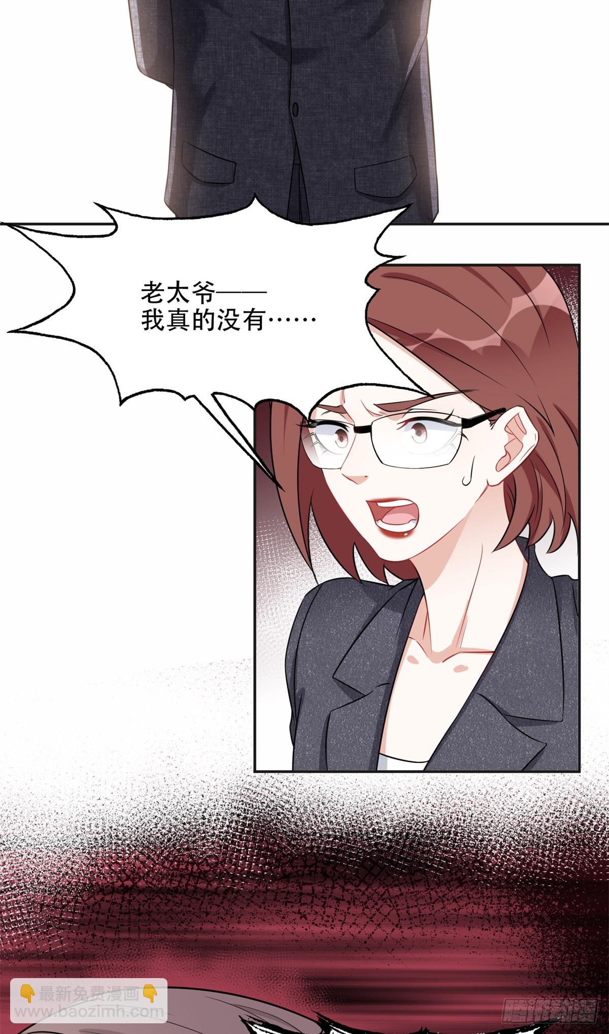 71 拒绝复婚3.0-第72话