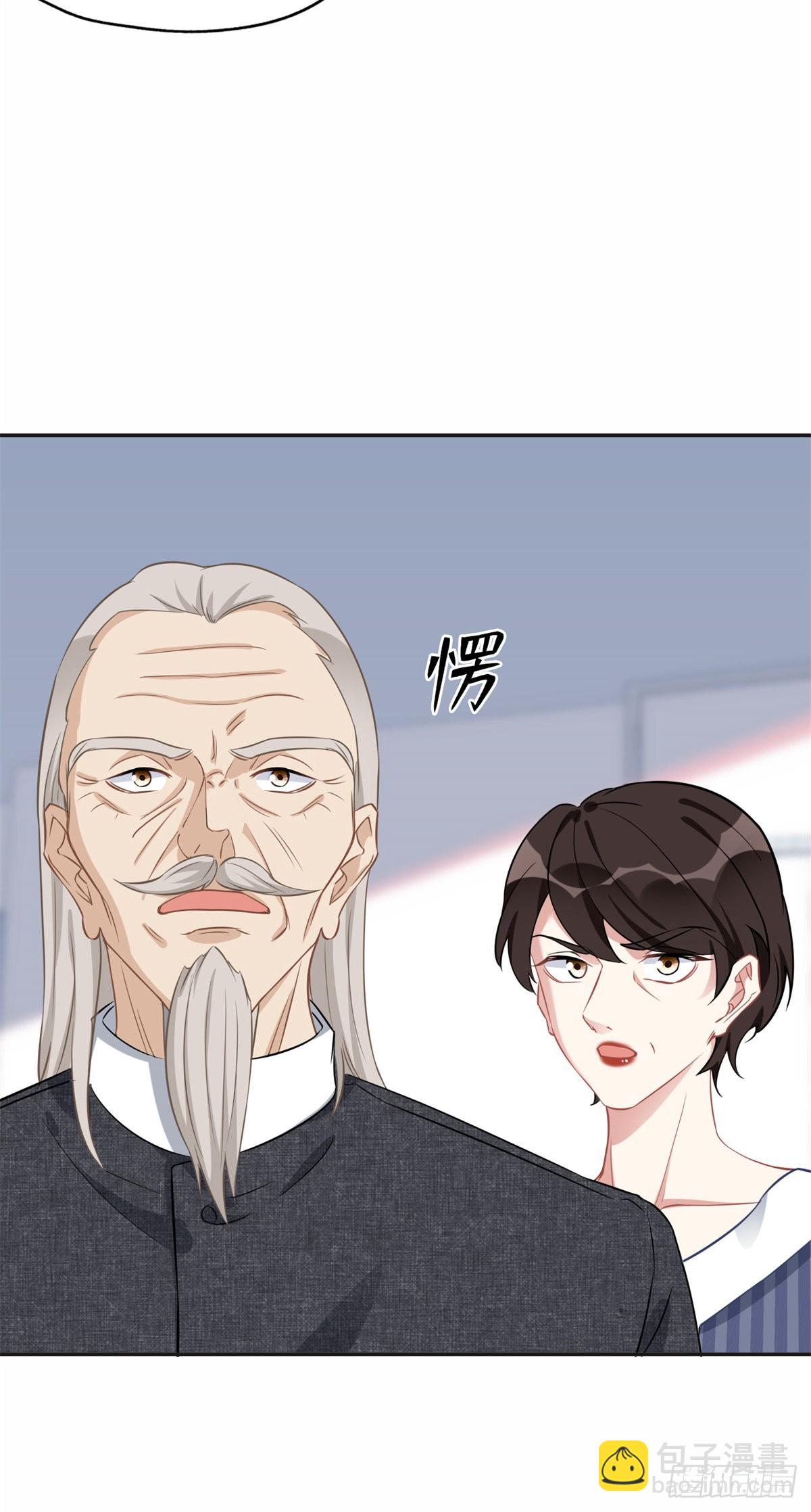 71 拒绝复婚3.0-第72话