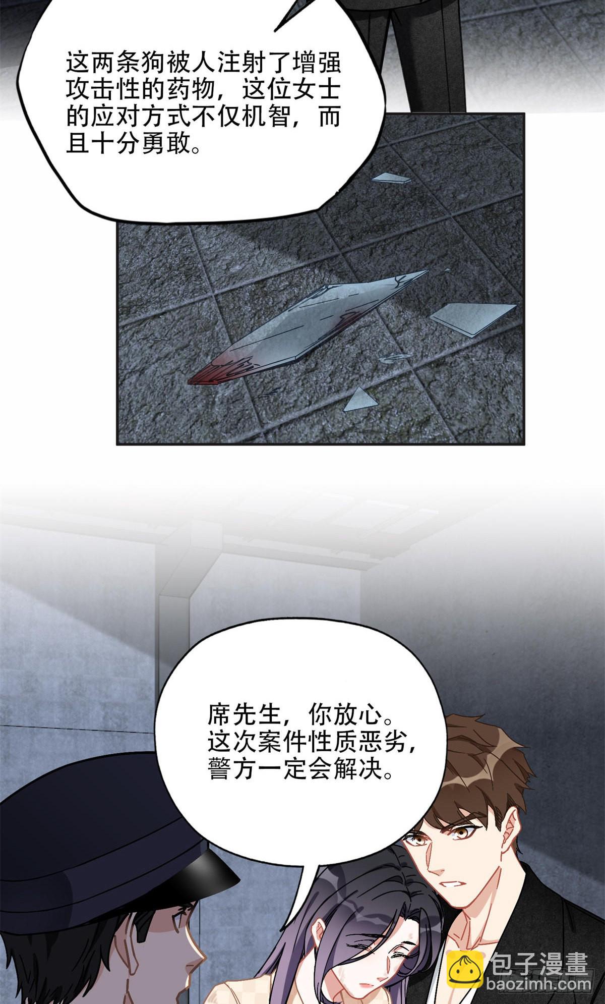 75 走，去复仇！-第76话