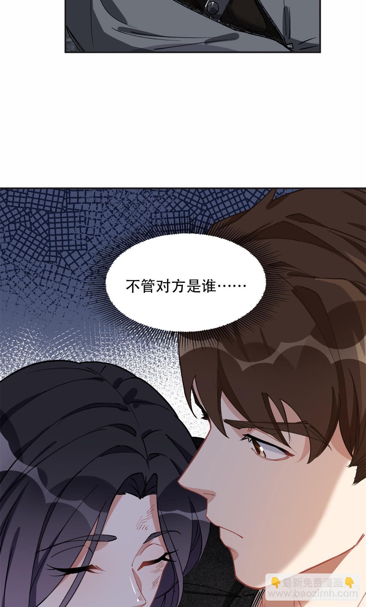 75 走，去复仇！-第76话