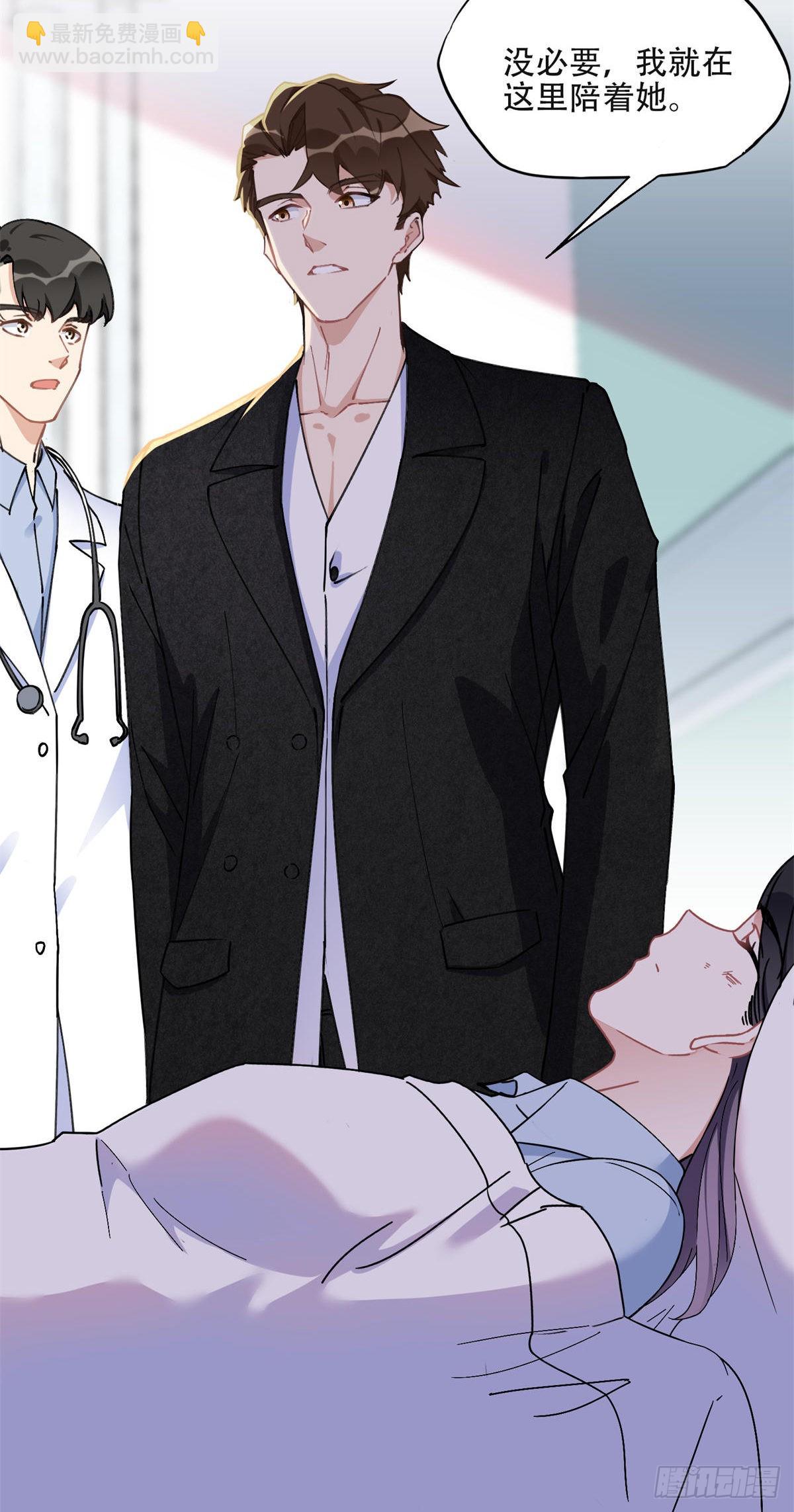 75 走，去复仇！-第76话