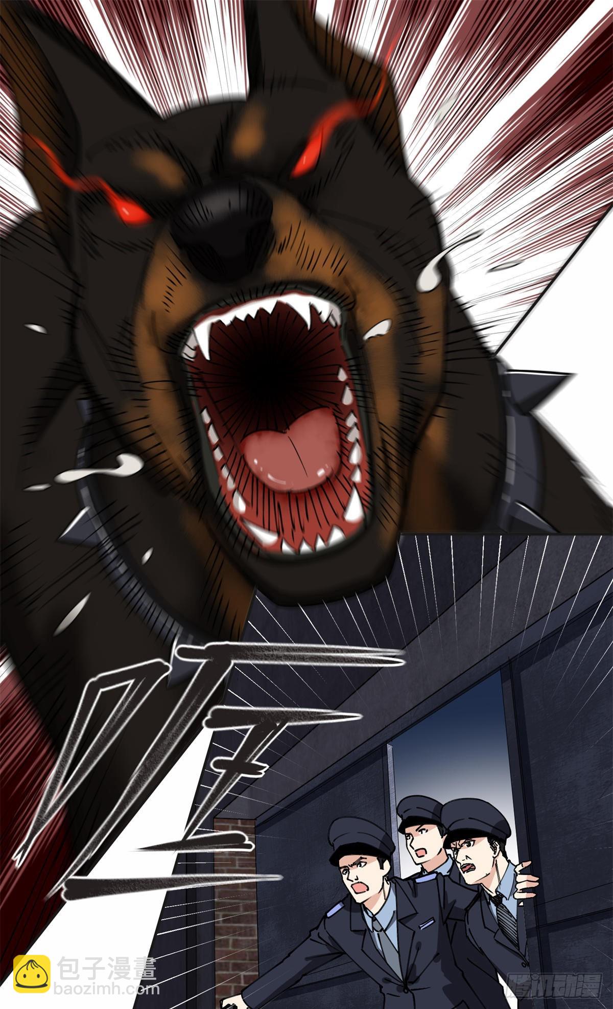 75 走，去复仇！-第76话