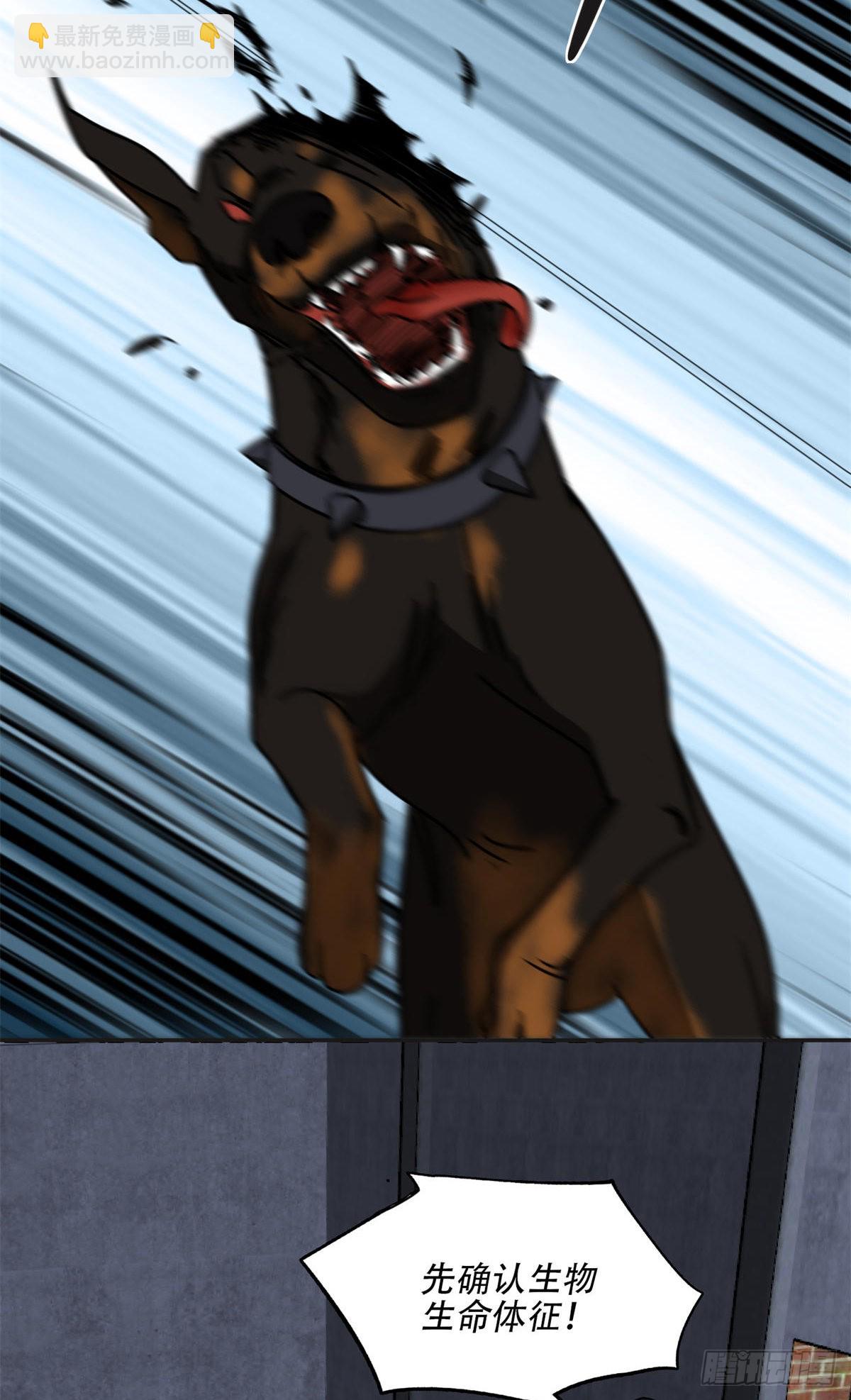 75 走，去复仇！-第76话