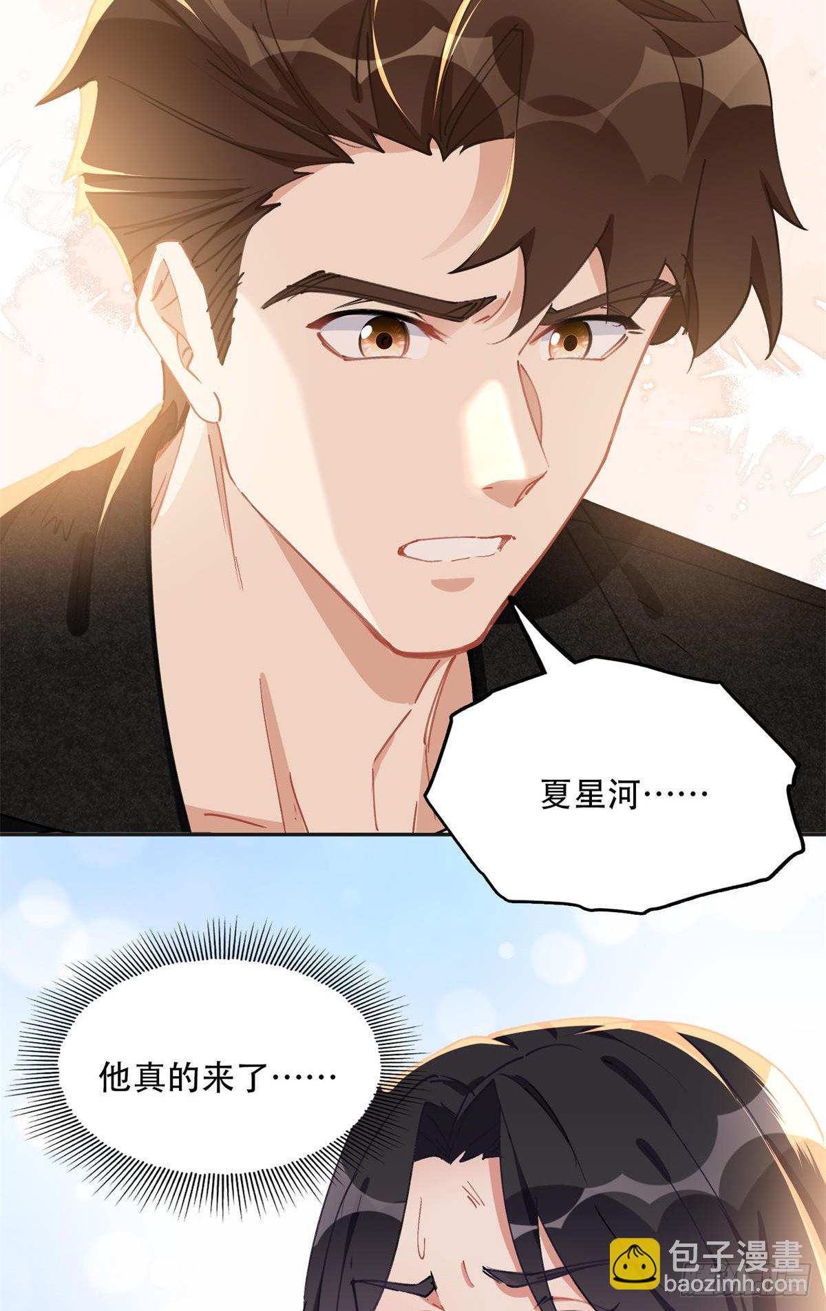 75 走，去复仇！-第76话