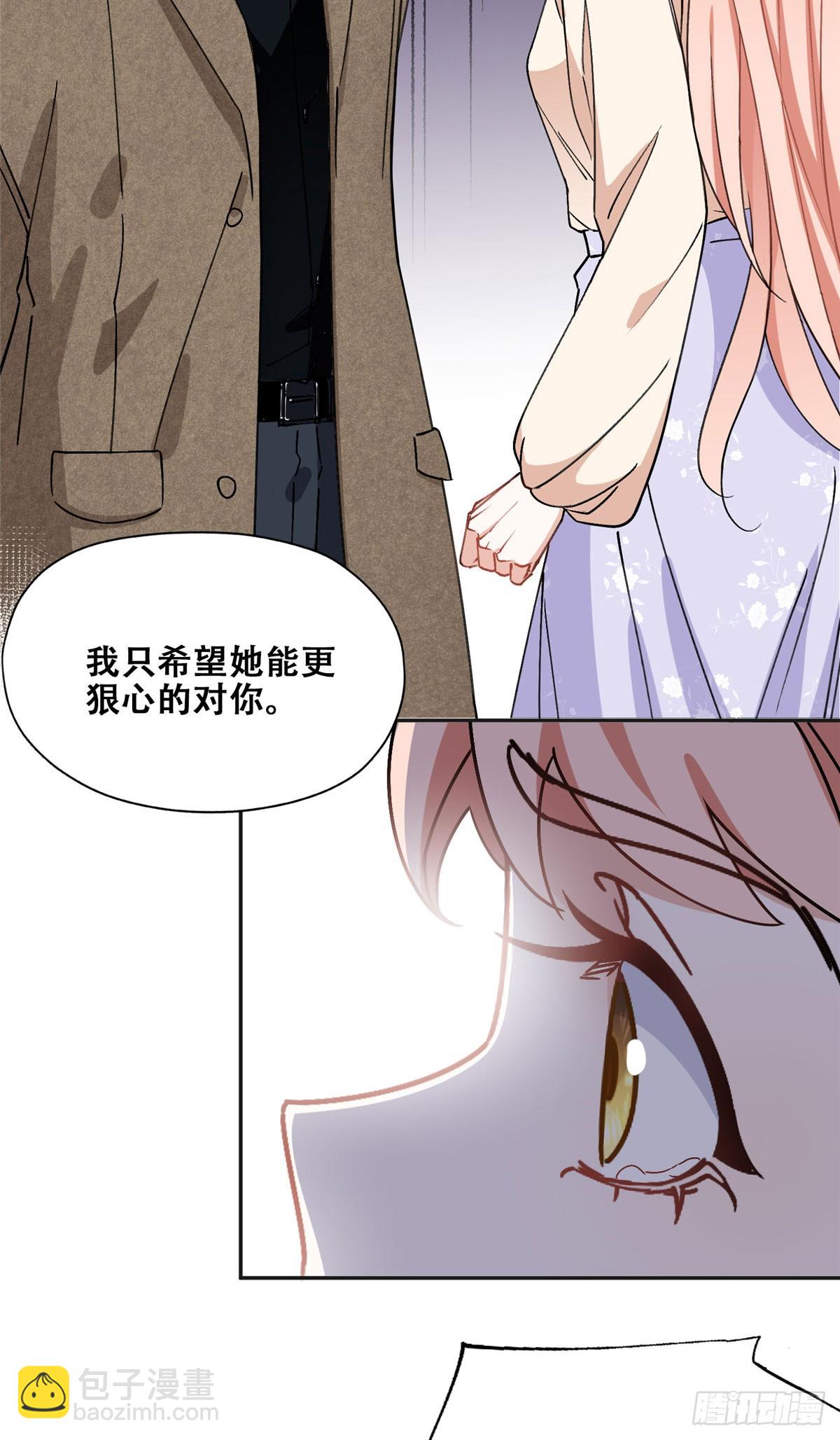 77 第二份礼物-第78话