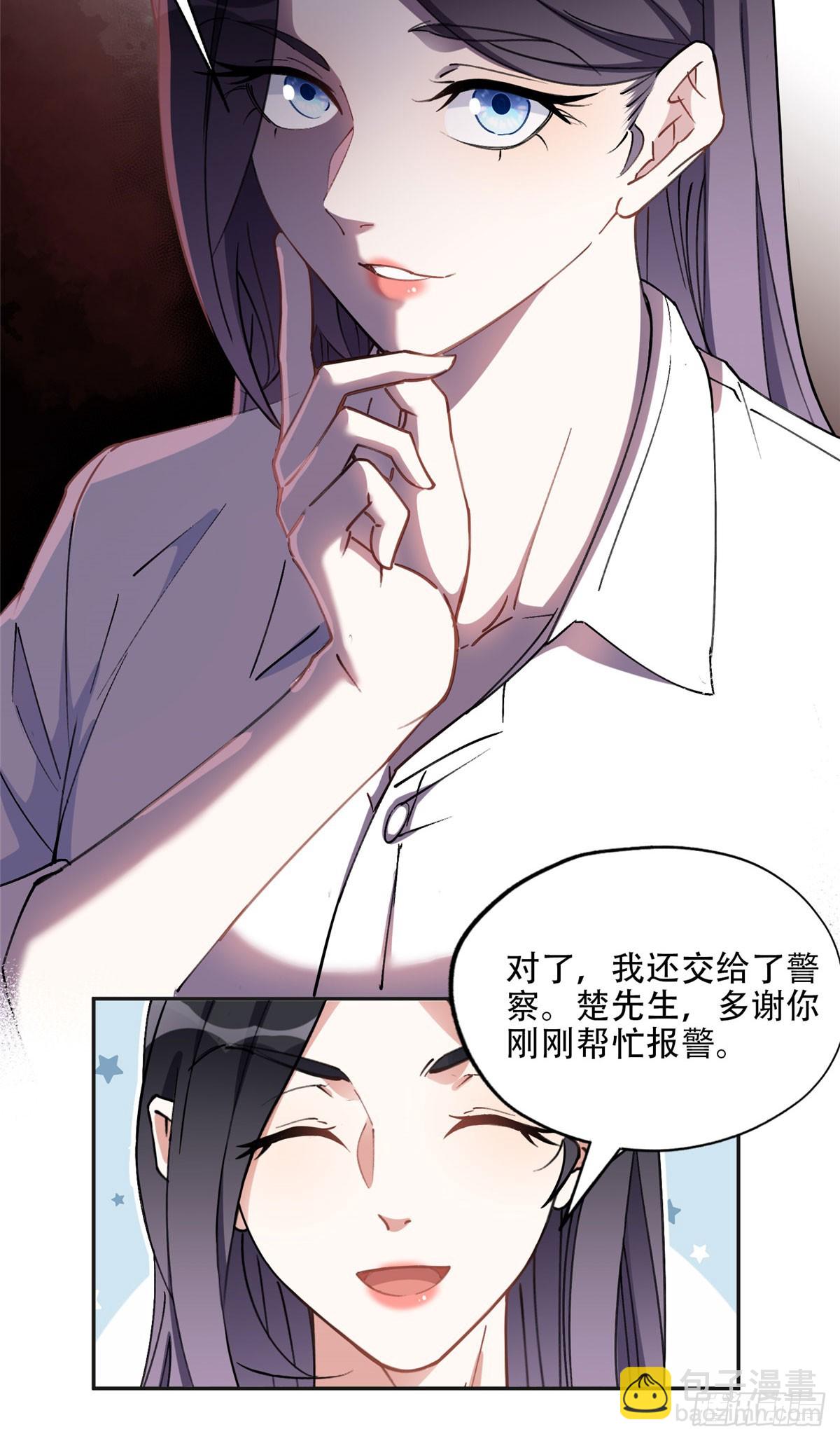 77 第二份礼物-第78话