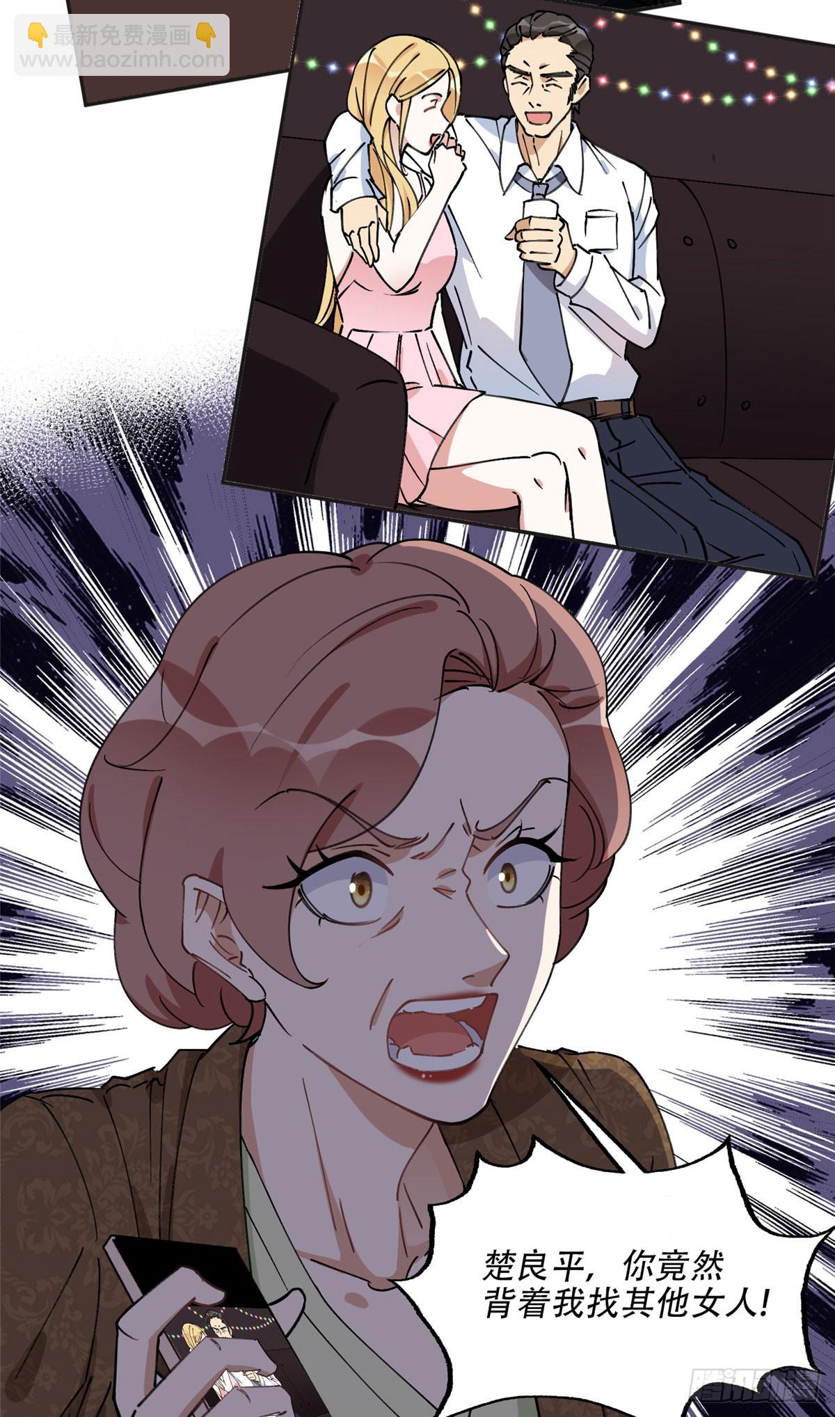 77 第二份礼物-第78话