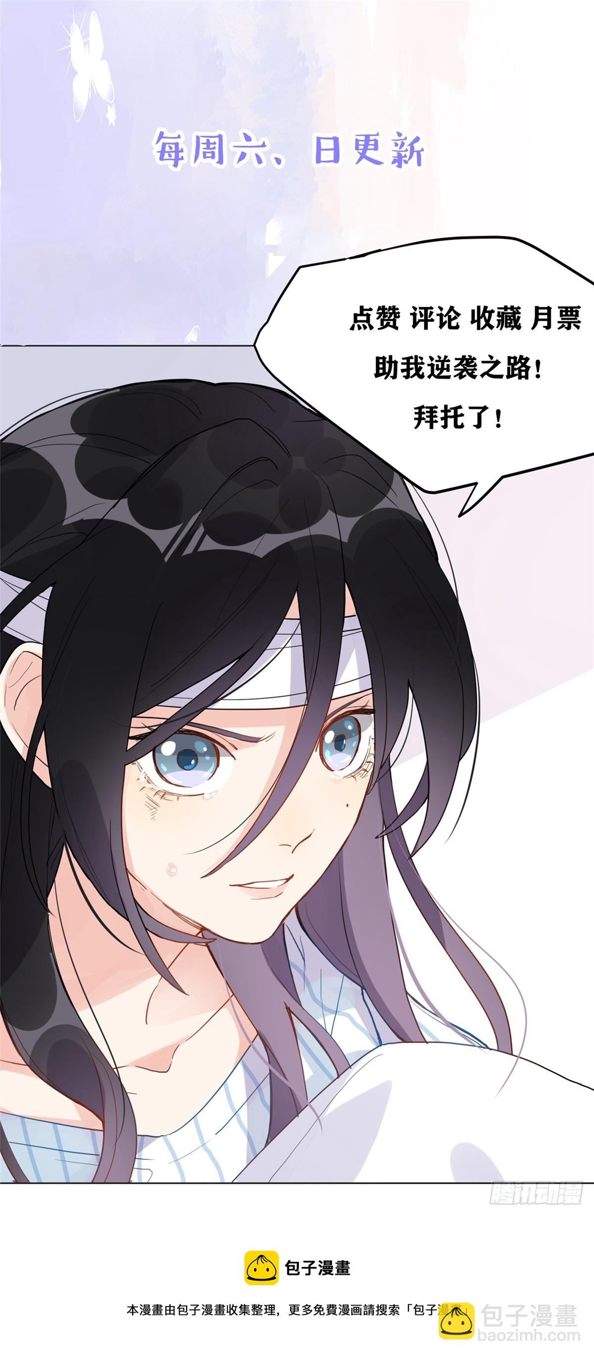 77 第二份礼物-第78话