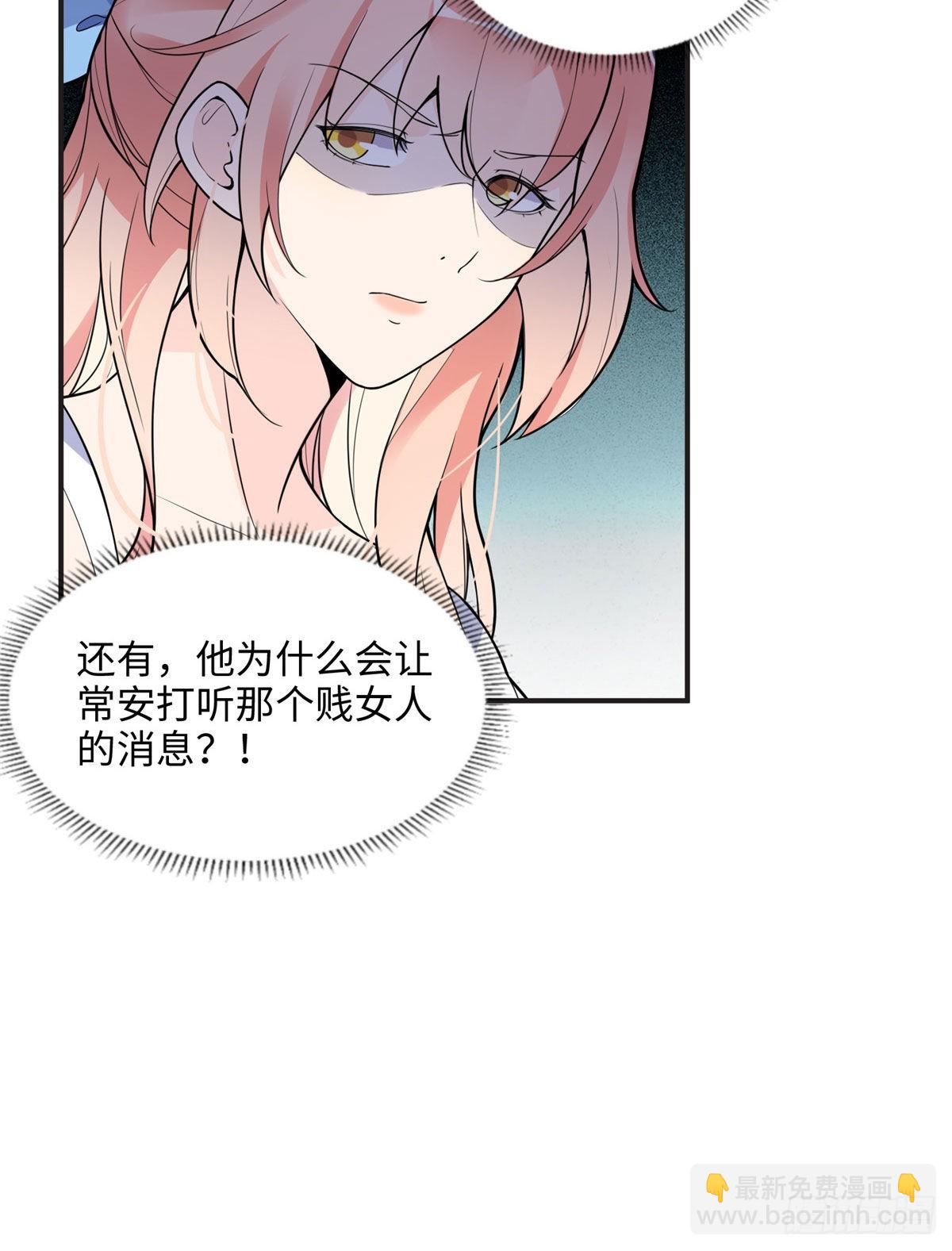 9 两不相欠！-第10话