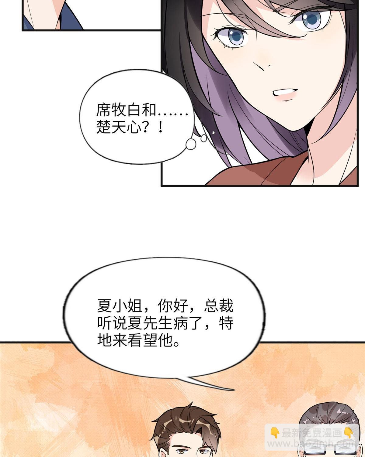 9 两不相欠！-第10话