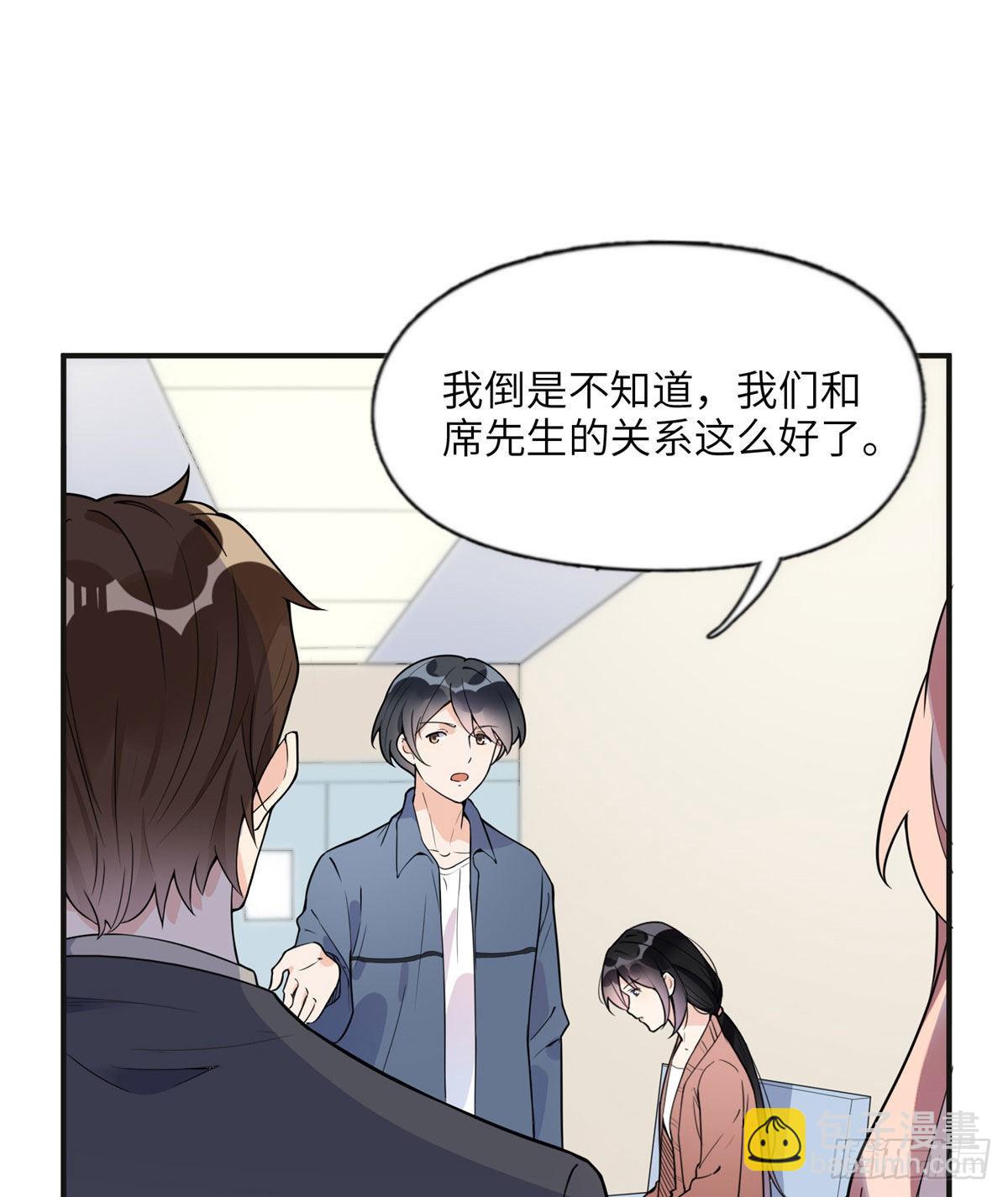 9 两不相欠！-第10话