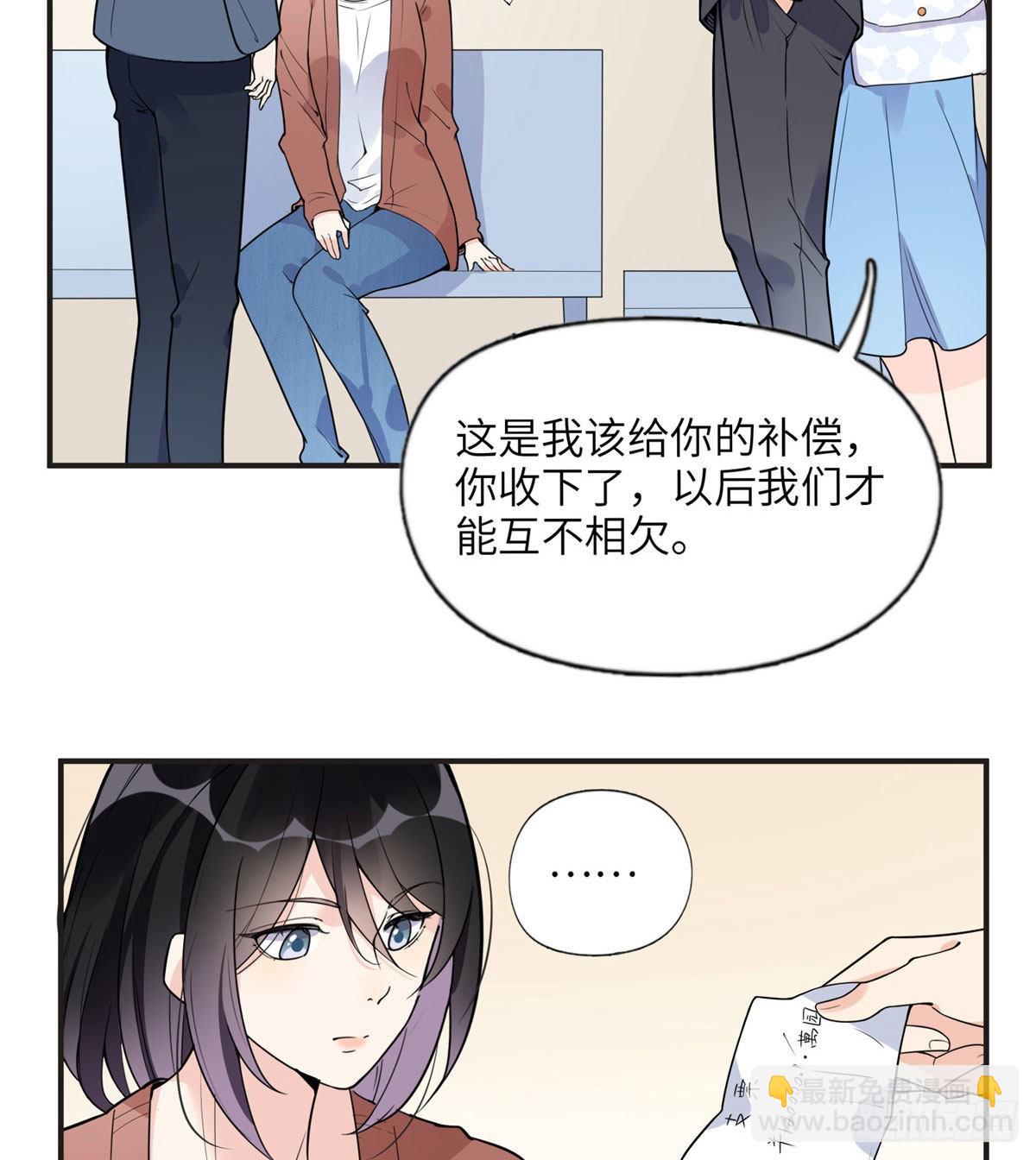 9 两不相欠！-第10话