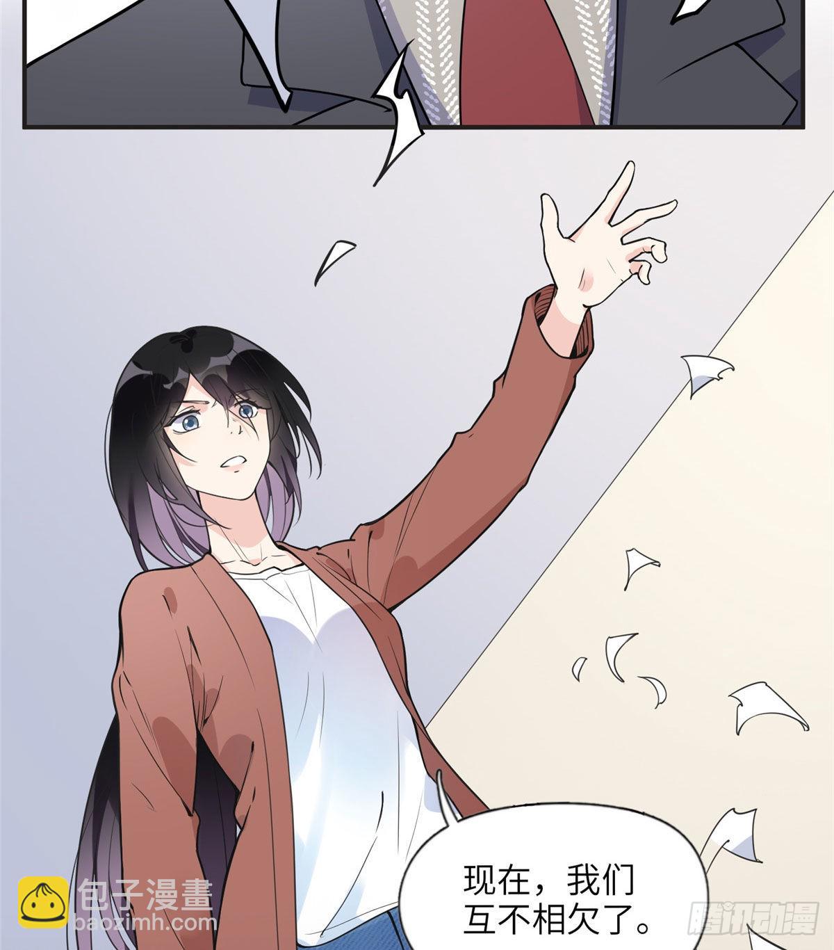 9 两不相欠！-第10话