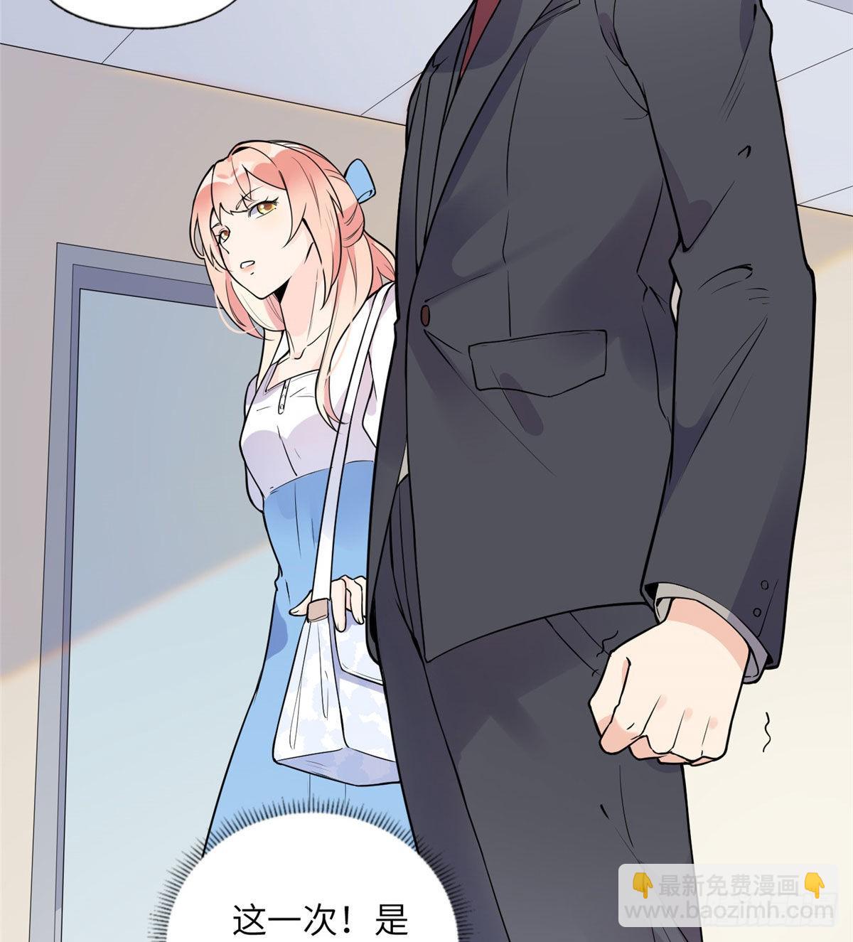 9 两不相欠！-第10话