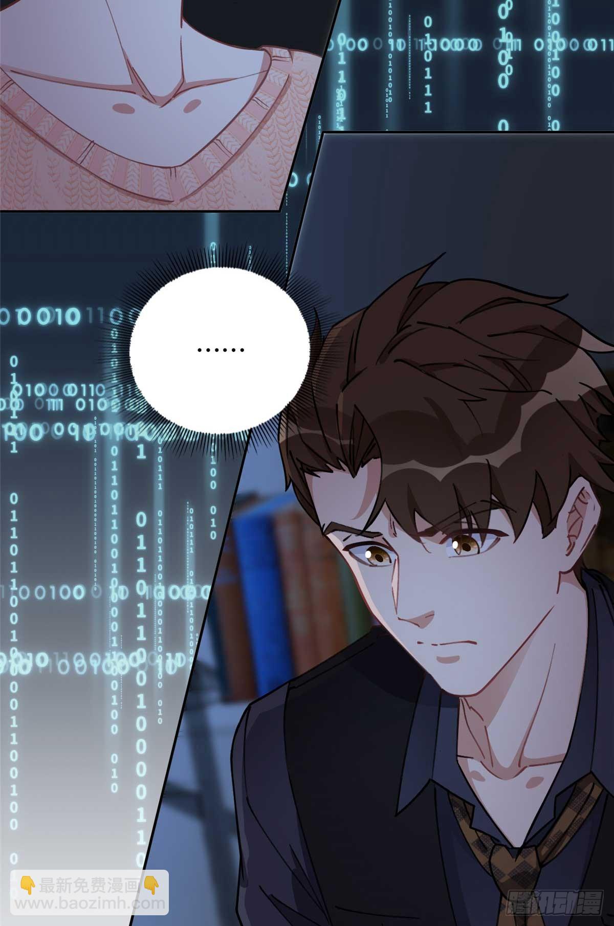 83 谁是夏星河？-第84话