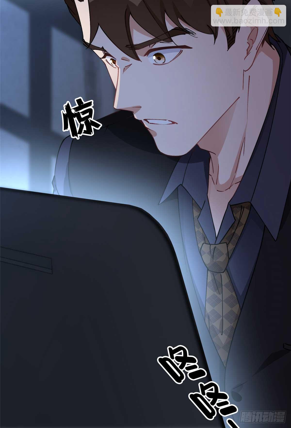 83 谁是夏星河？-第84话