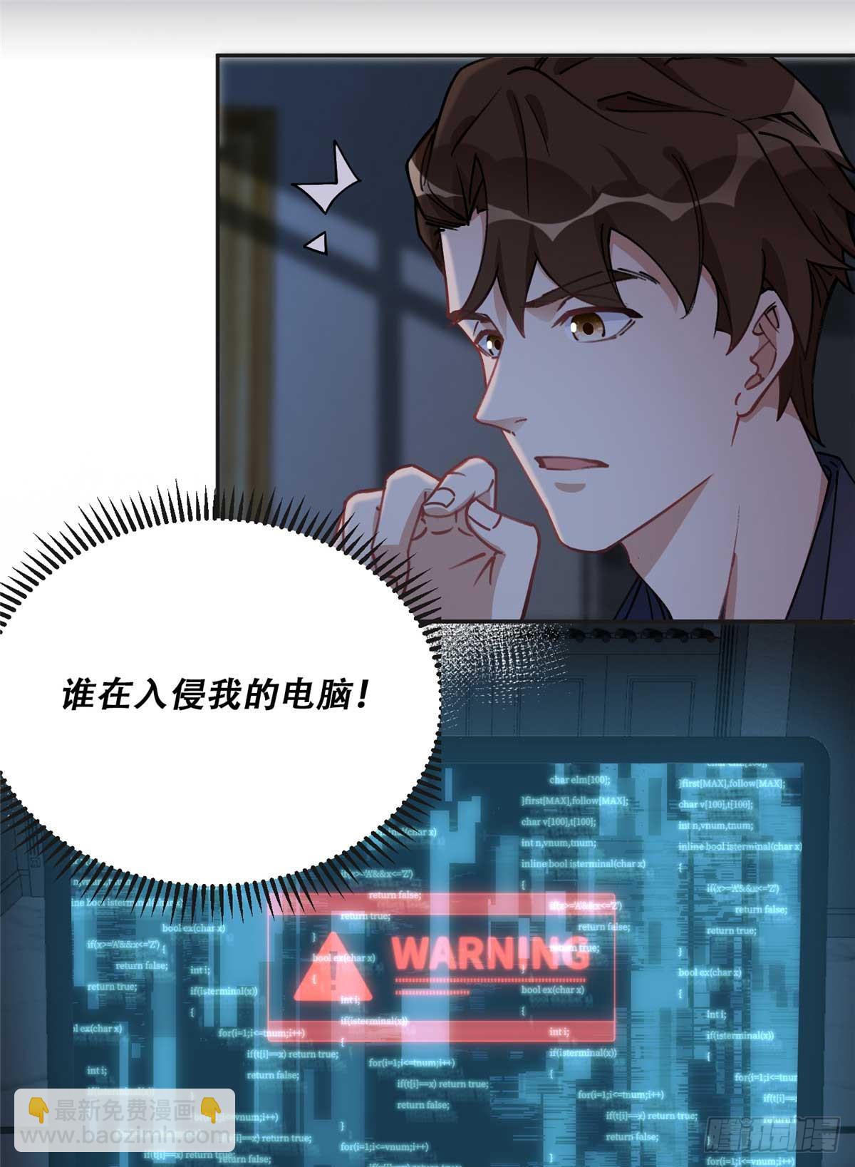 83 谁是夏星河？-第84话