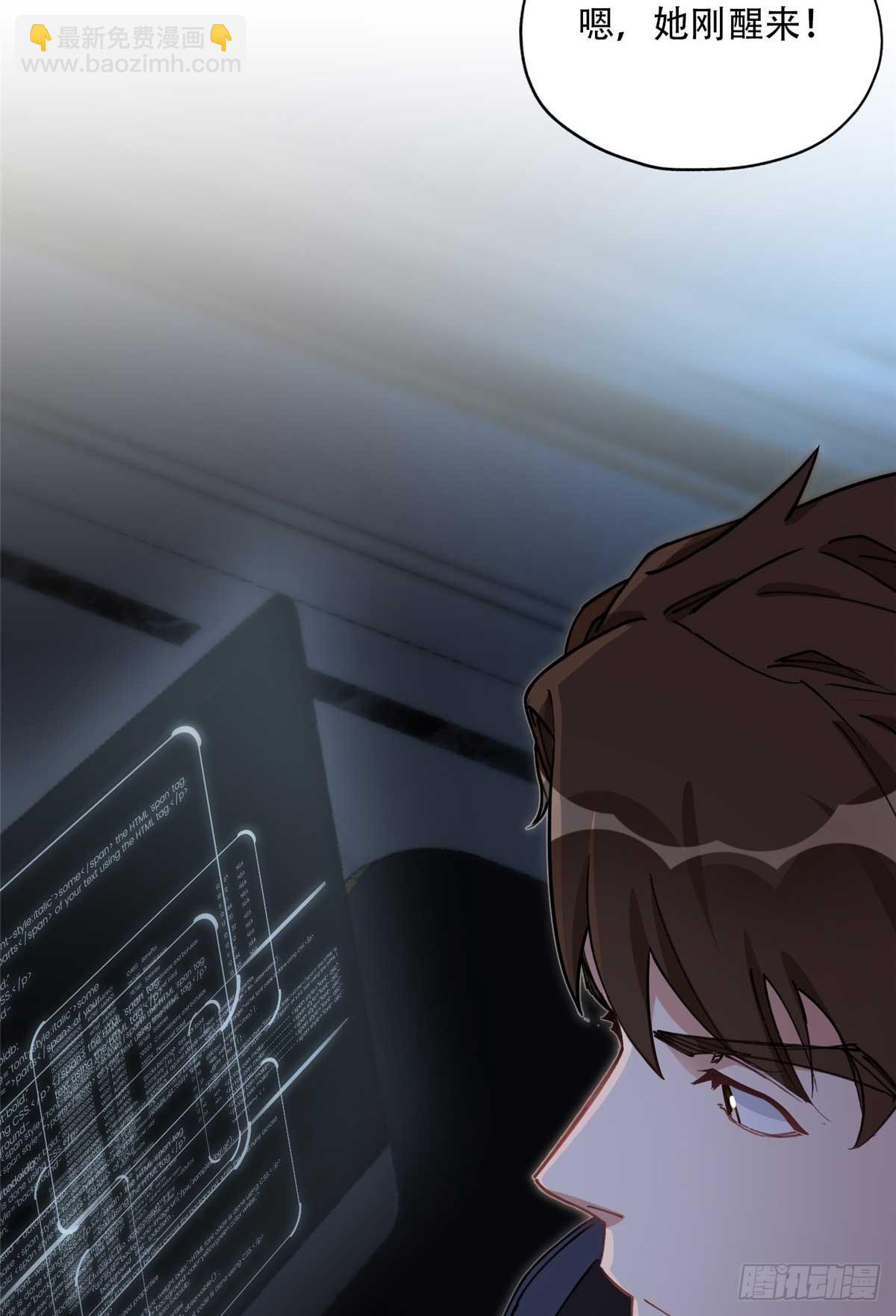 83 谁是夏星河？-第84话