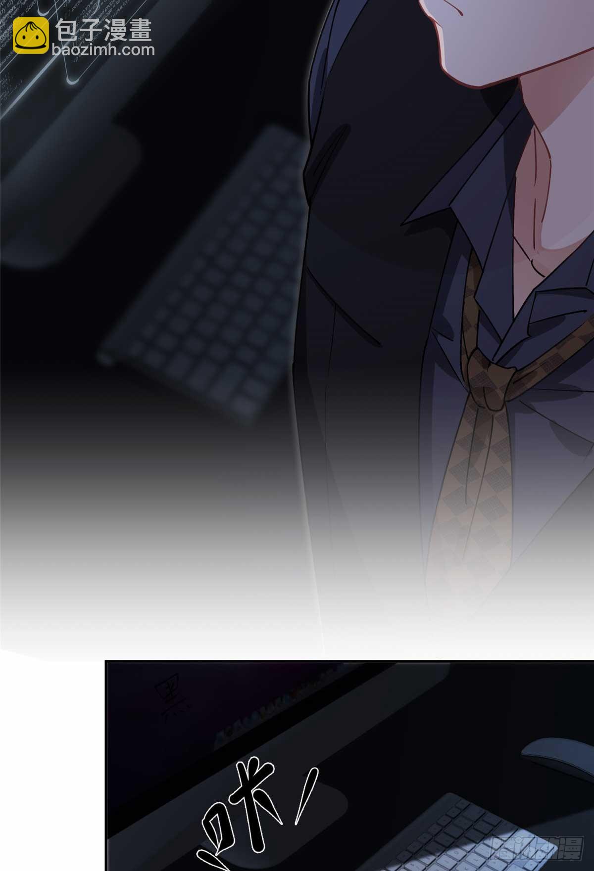 83 谁是夏星河？-第84话