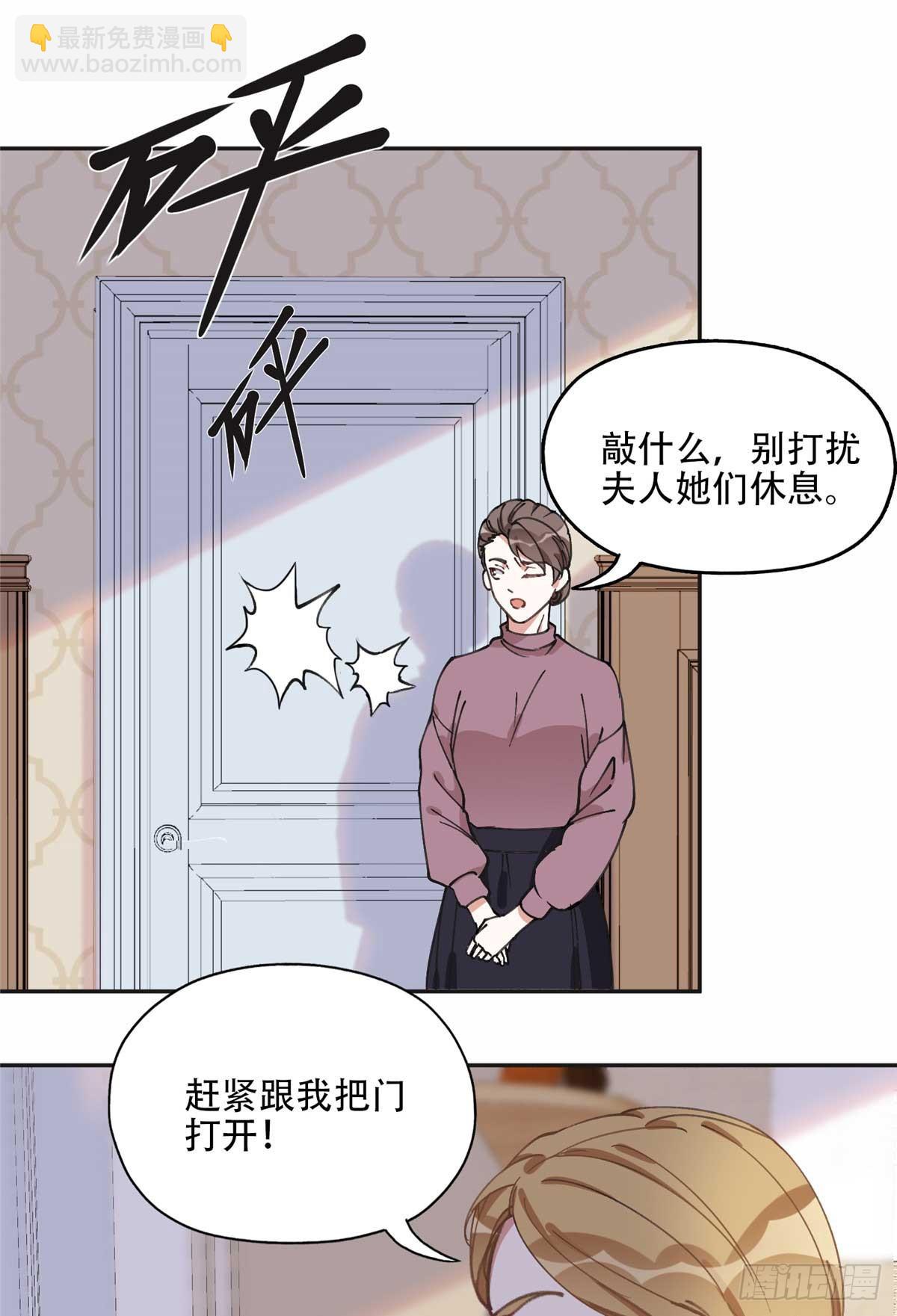 83 谁是夏星河？-第84话