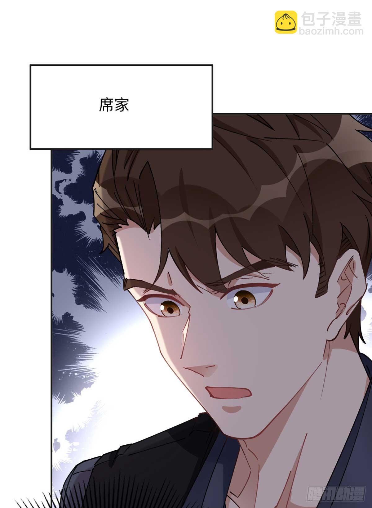 83 谁是夏星河？-第84话