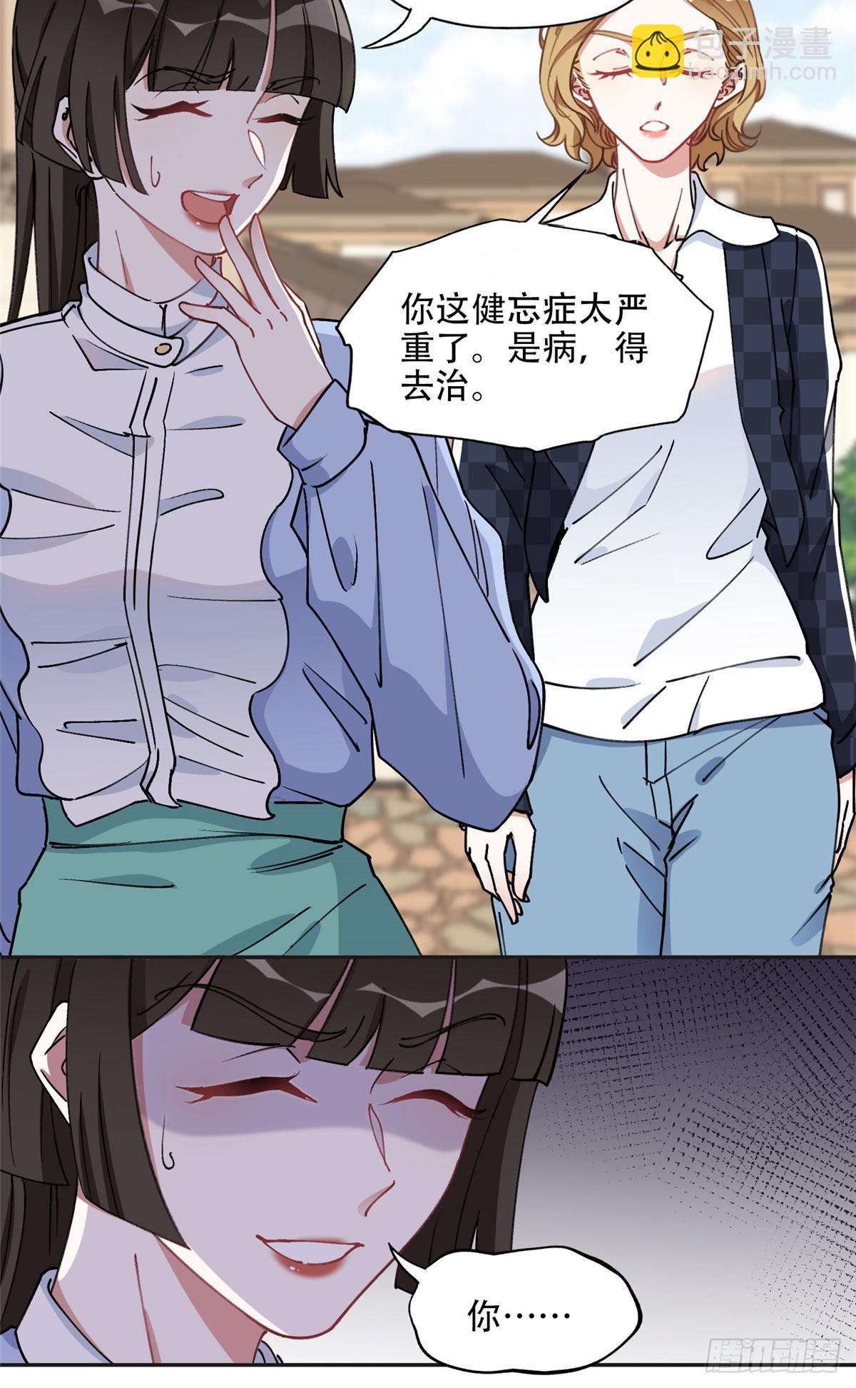 85 你相信我？-第86话