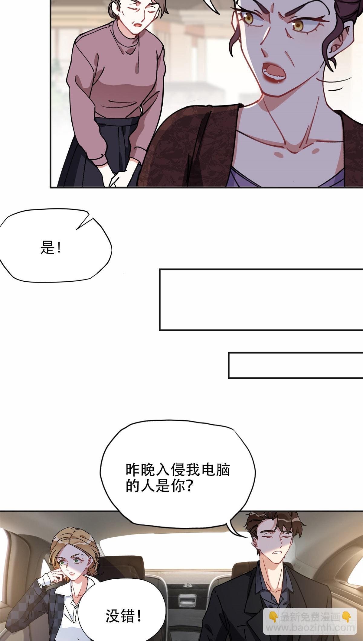 85 你相信我？-第86话