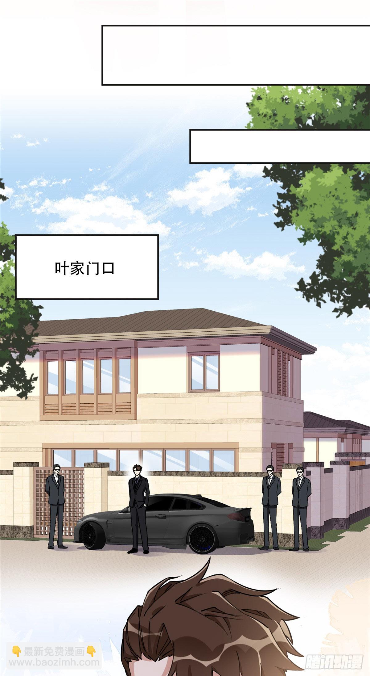 85 你相信我？-第86话