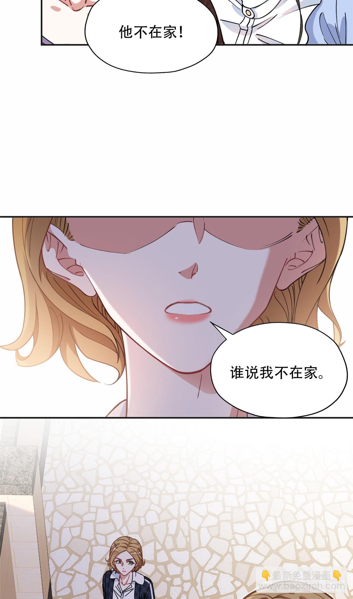 85 你相信我？-第86话