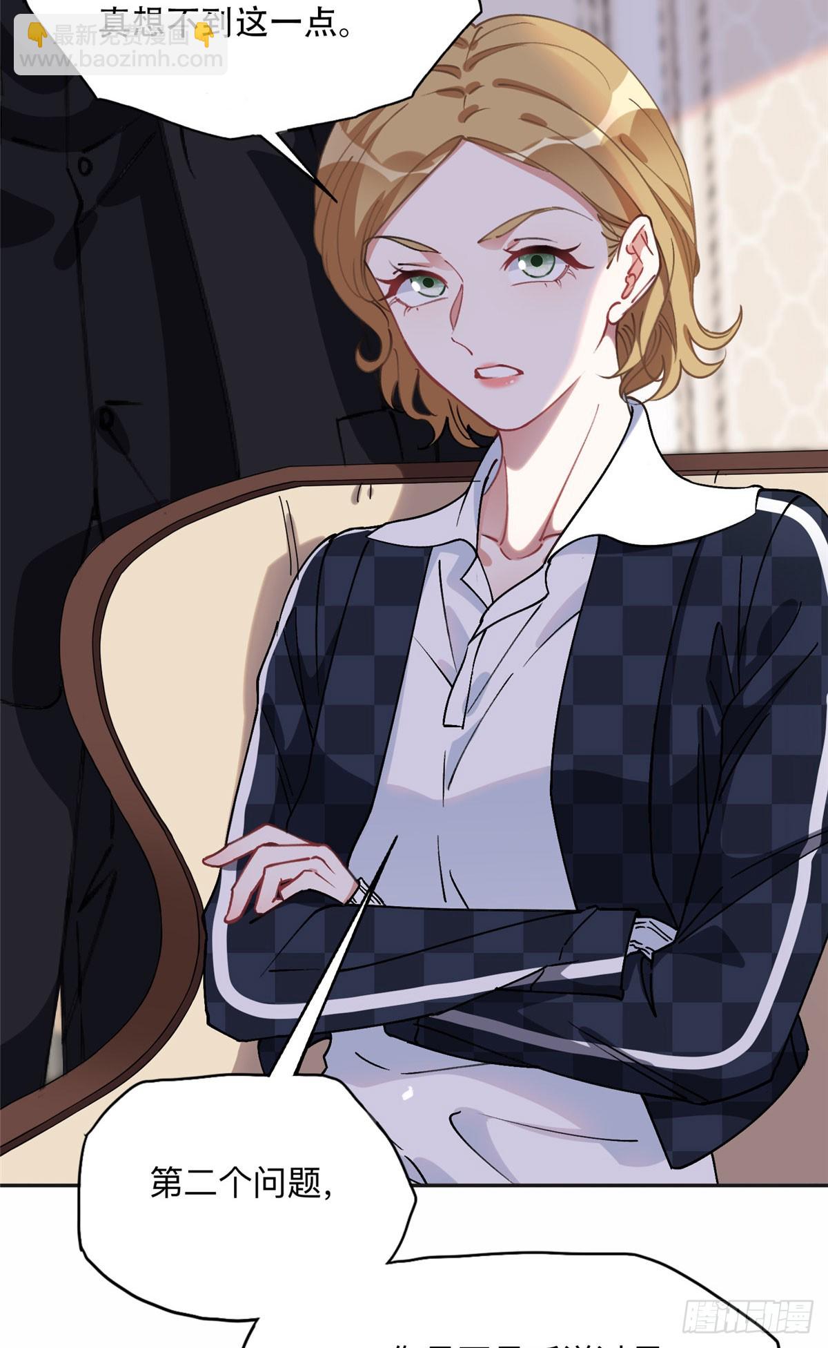 87 记忆细胞？-第88话