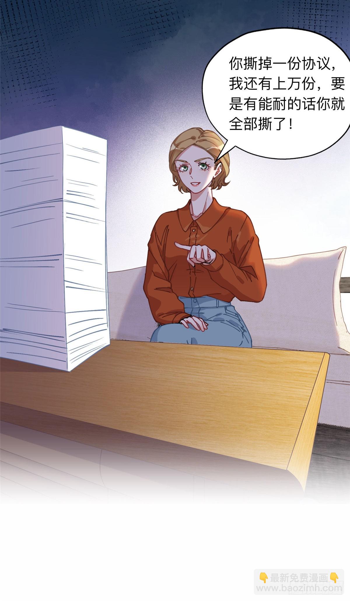 89 离婚协议-第90话