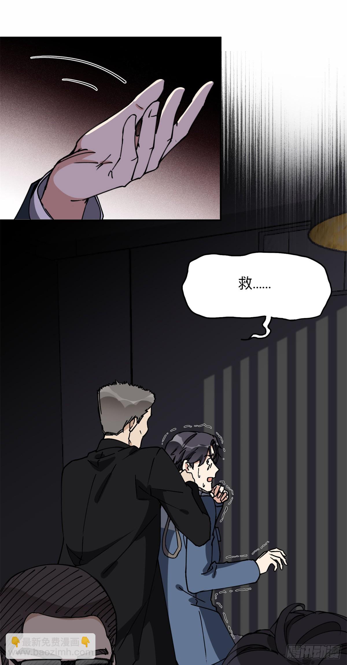 93 世界末日？！-第94话