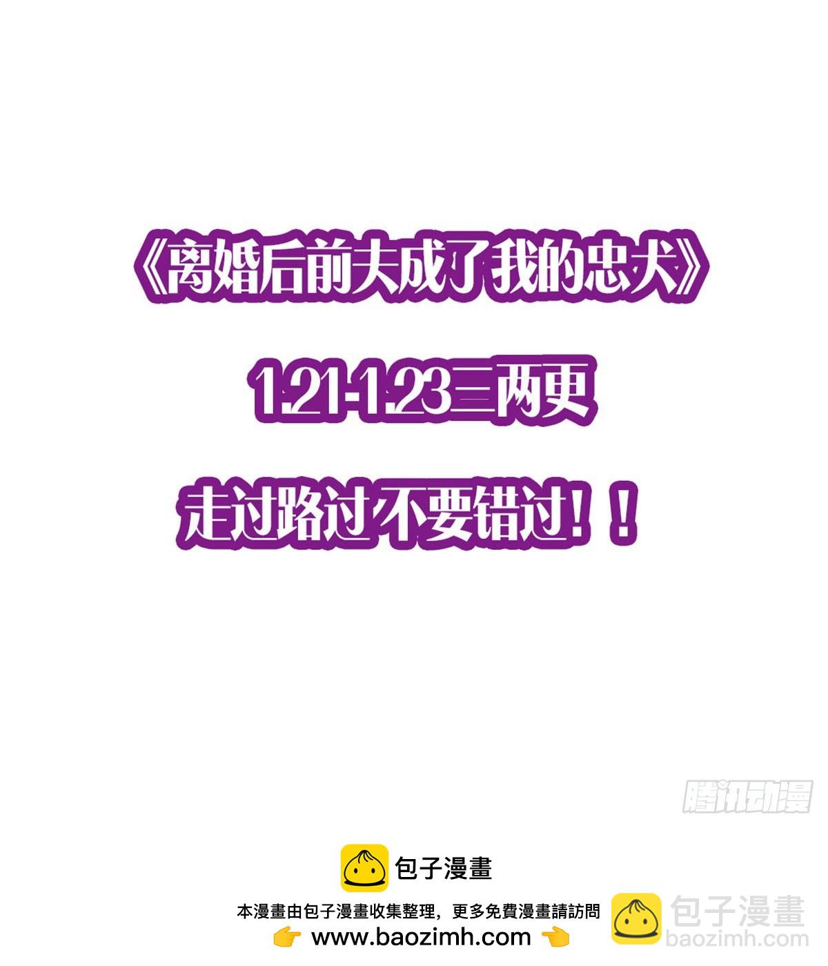 93 世界末日？！-第94话